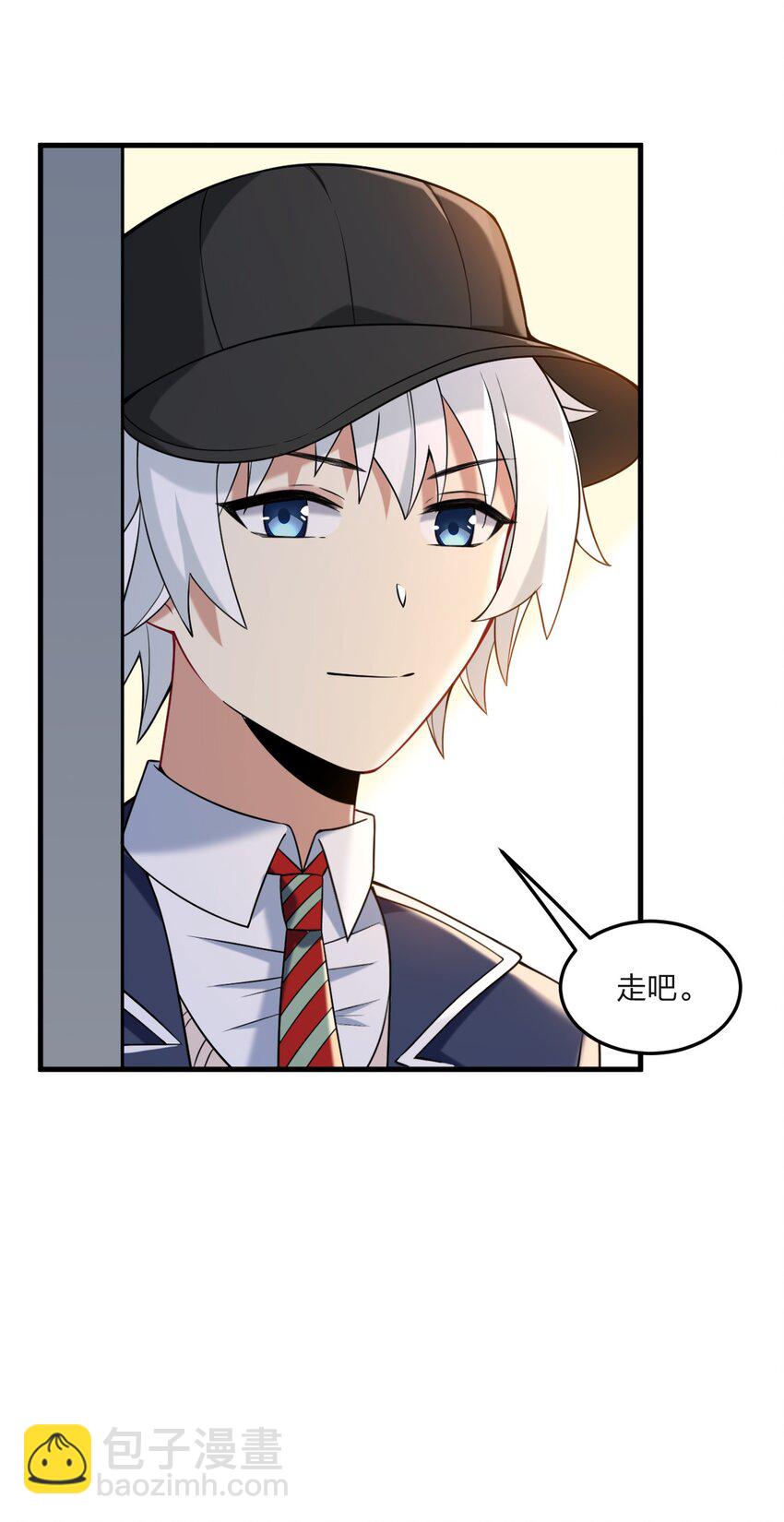 49 这样下去会变成不知廉耻为林泽大人奉上金钱的&hellip;&hellip;(1/2)-第51话