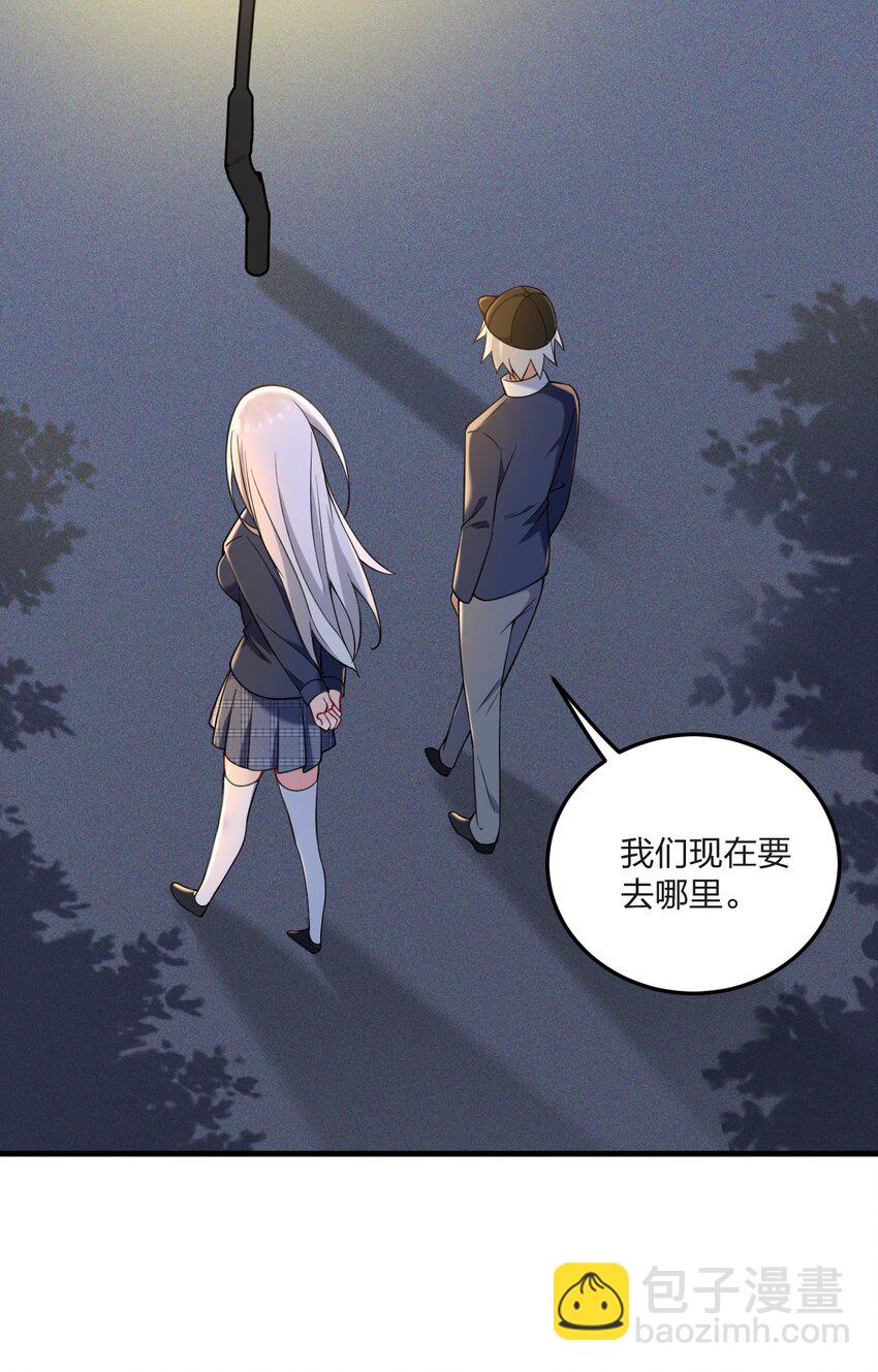 49 这样下去会变成不知廉耻为林泽大人奉上金钱的&hellip;&hellip;(1/2)-第51话