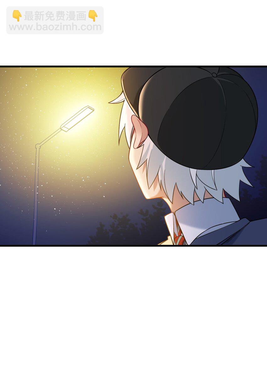 49 这样下去会变成不知廉耻为林泽大人奉上金钱的&hellip;&hellip;(1/2)-第51话