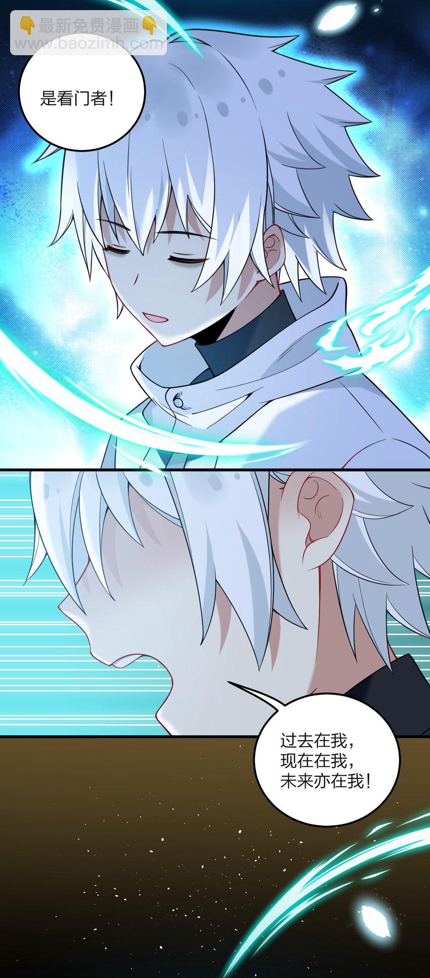 49 这样下去会变成不知廉耻为林泽大人奉上金钱的&hellip;&hellip;(1/2)-第51话