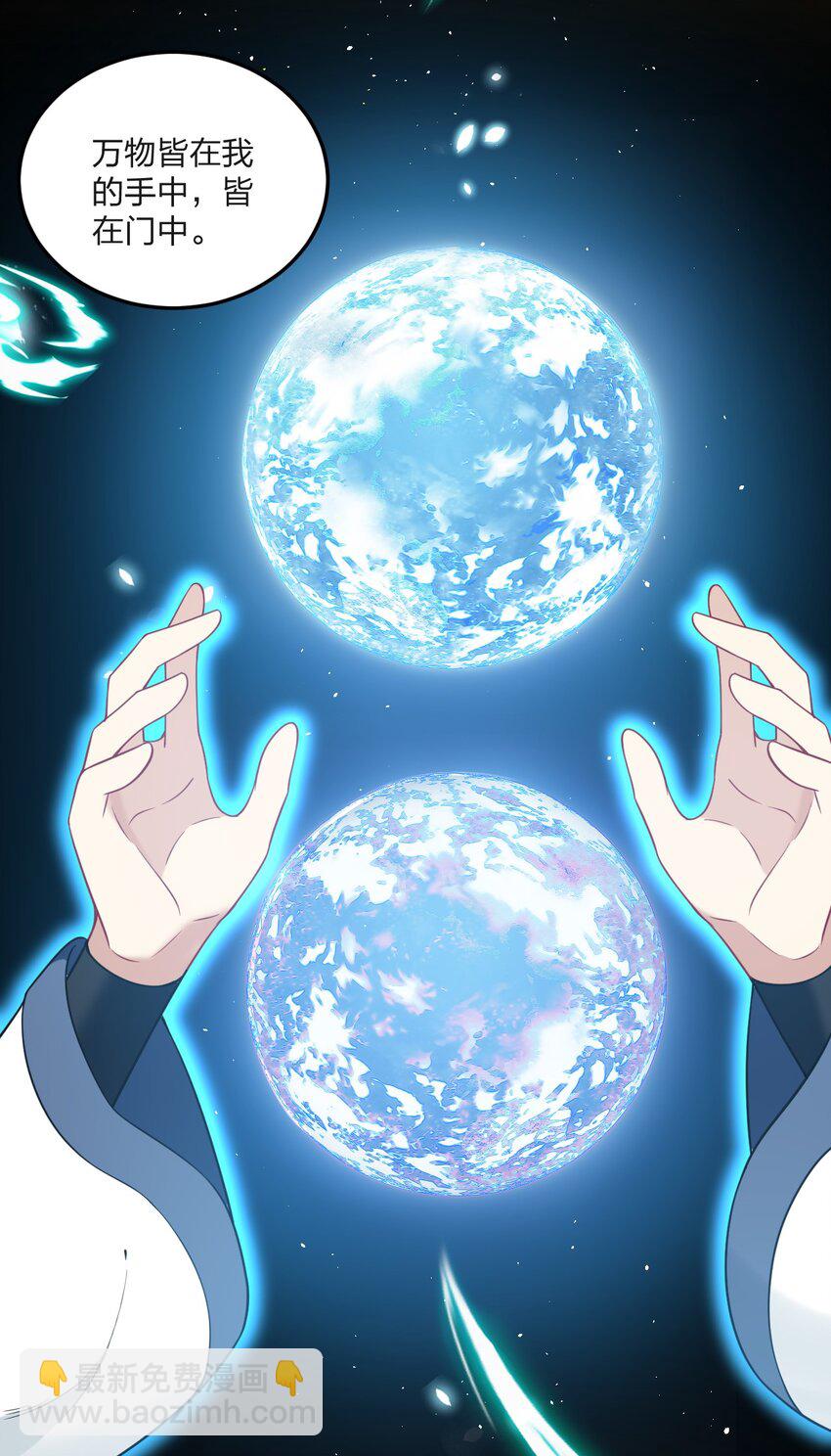 49 这样下去会变成不知廉耻为林泽大人奉上金钱的&hellip;&hellip;(1/2)-第51话