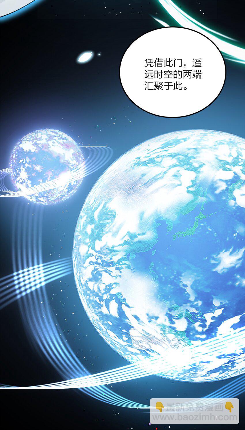 49 这样下去会变成不知廉耻为林泽大人奉上金钱的&hellip;&hellip;(1/2)-第51话