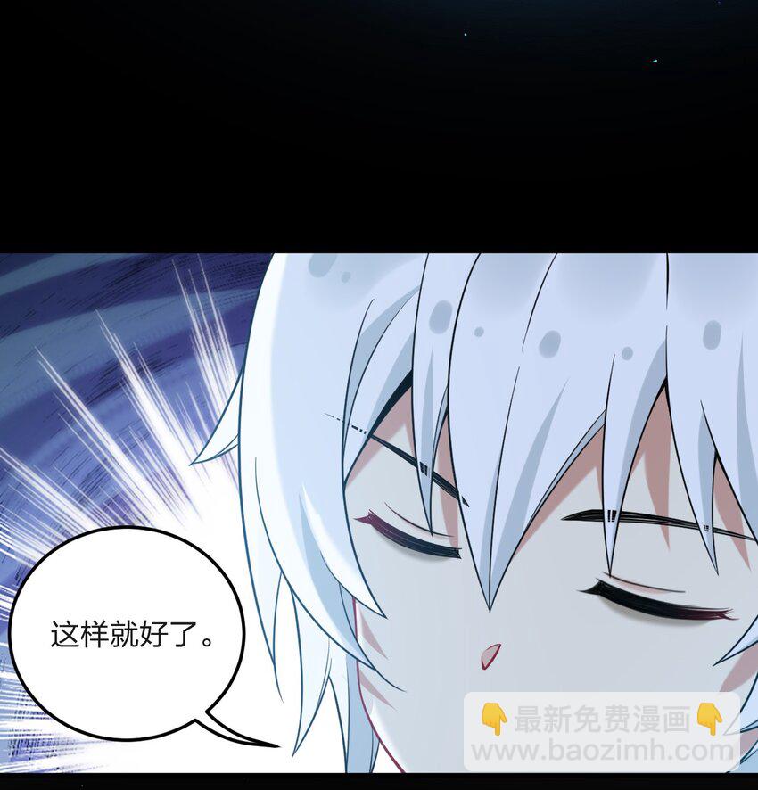 49 这样下去会变成不知廉耻为林泽大人奉上金钱的&hellip;&hellip;(1/2)-第51话