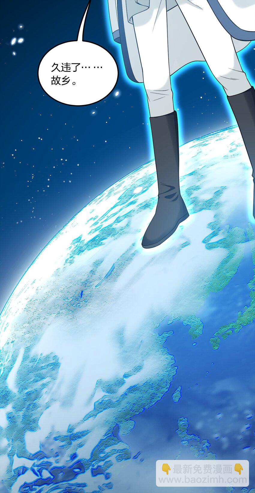 49 这样下去会变成不知廉耻为林泽大人奉上金钱的&hellip;&hellip;(1/2)-第51话