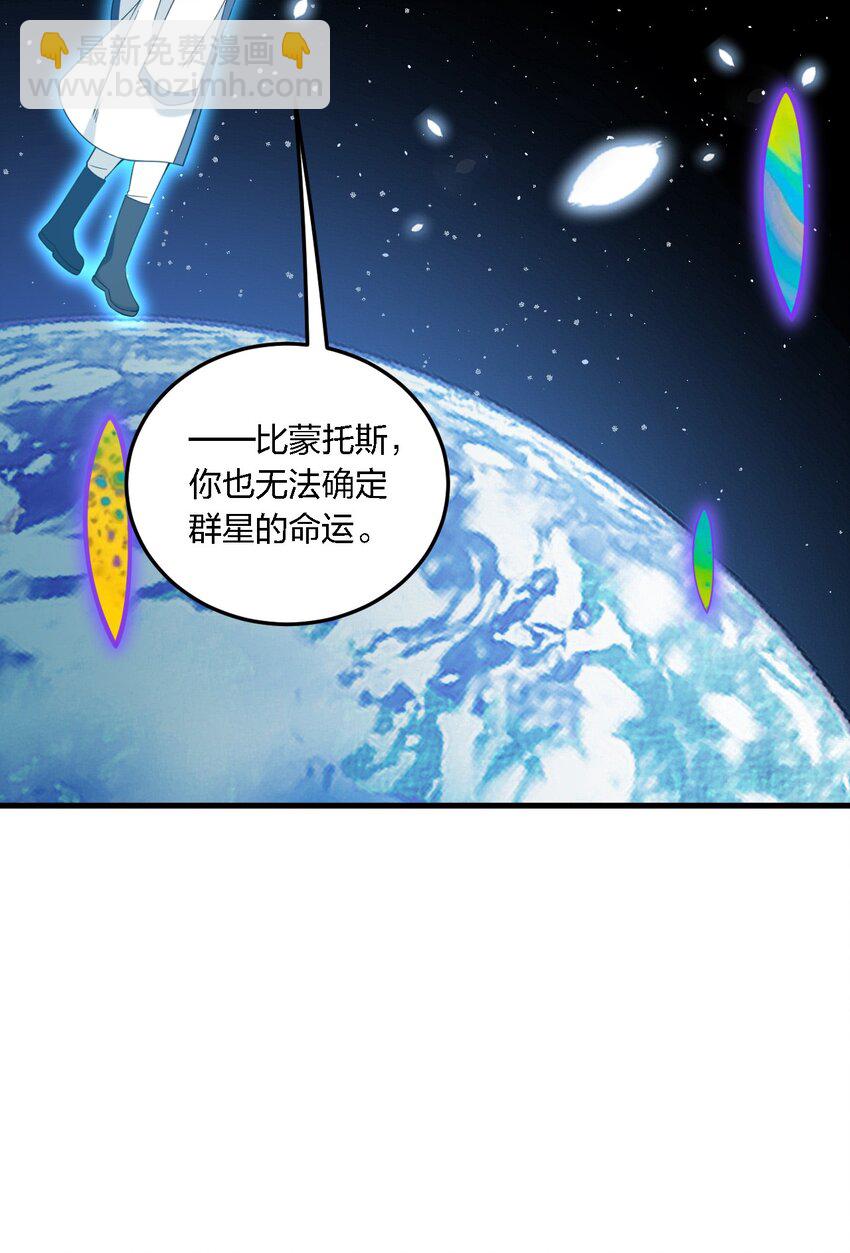 49 这样下去会变成不知廉耻为林泽大人奉上金钱的&hellip;&hellip;(1/2)-第51话