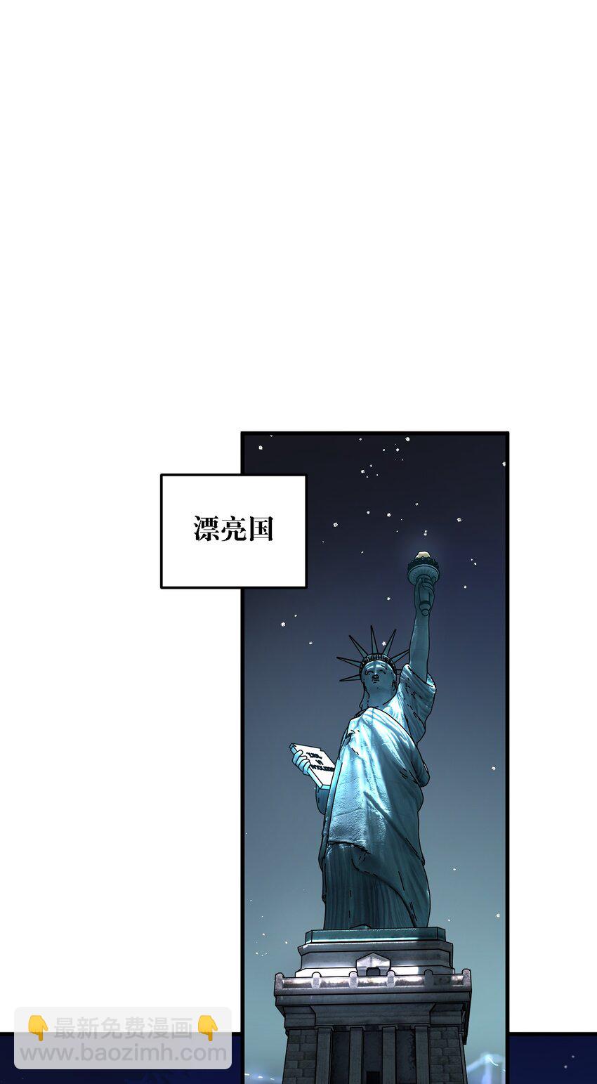 49 这样下去会变成不知廉耻为林泽大人奉上金钱的&hellip;&hellip;(1/2)-第51话