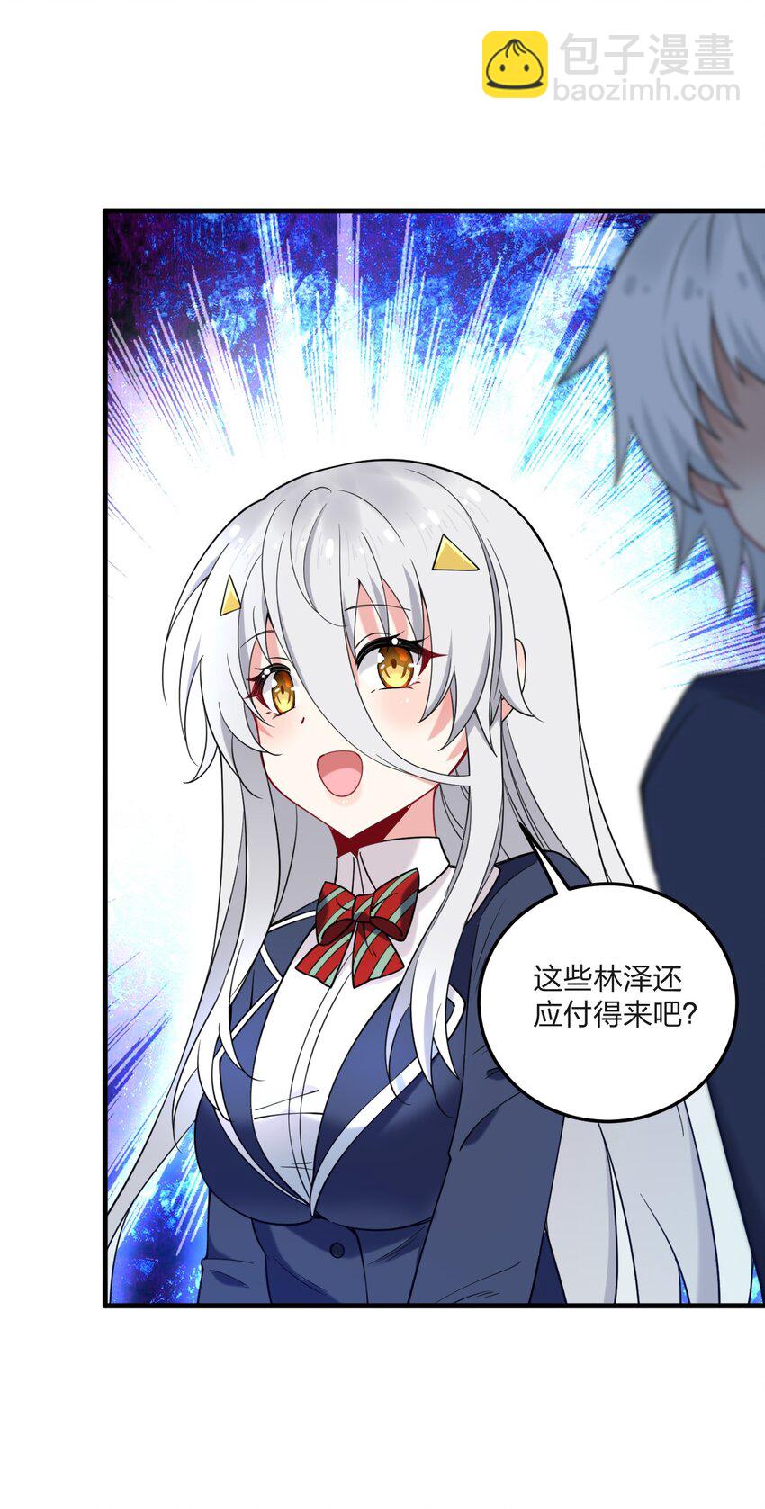 49 这样下去会变成不知廉耻为林泽大人奉上金钱的&hellip;&hellip;(1/2)-第51话