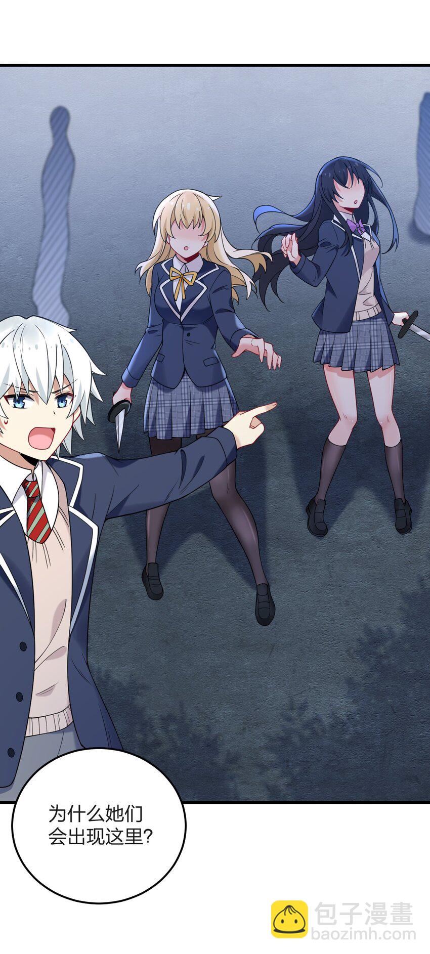 49 这样下去会变成不知廉耻为林泽大人奉上金钱的&hellip;&hellip;(1/2)-第51话