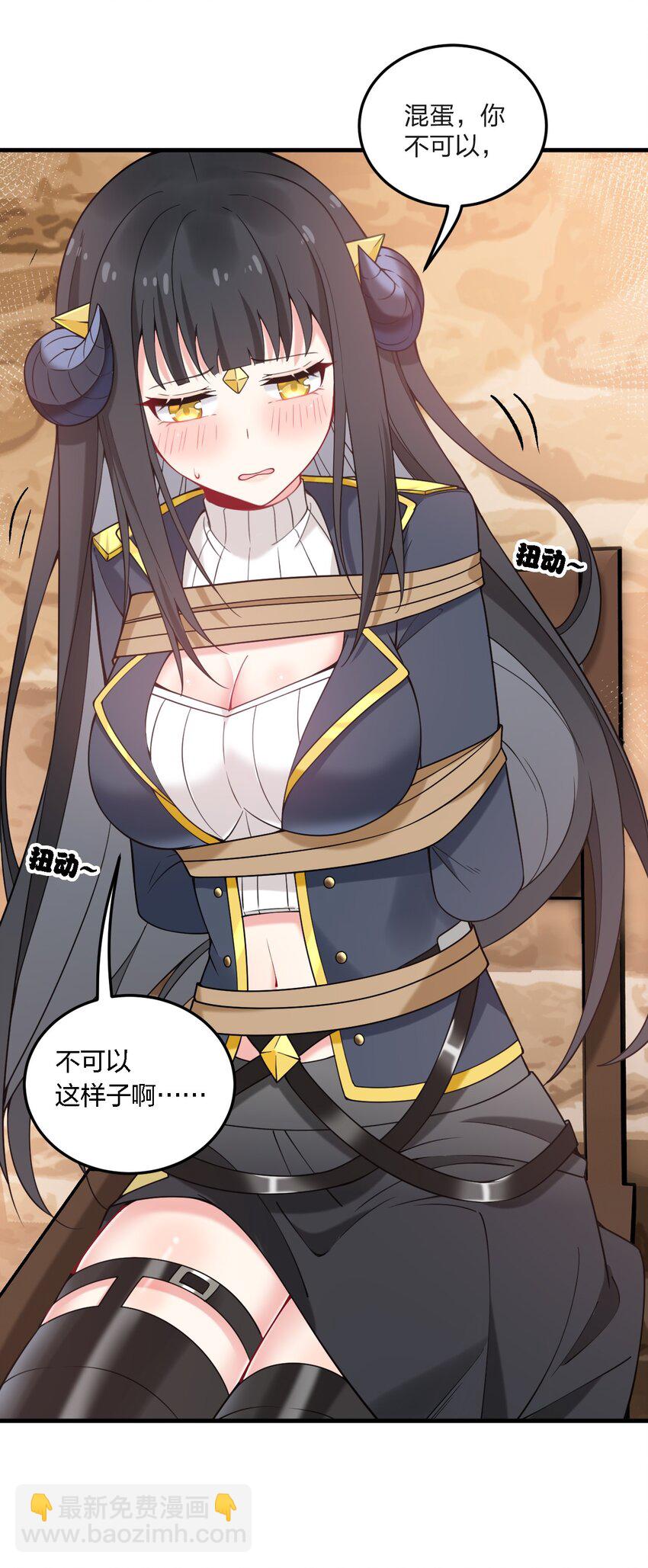 49 这样下去会变成不知廉耻为林泽大人奉上金钱的&hellip;&hellip;(1/2)-第51话