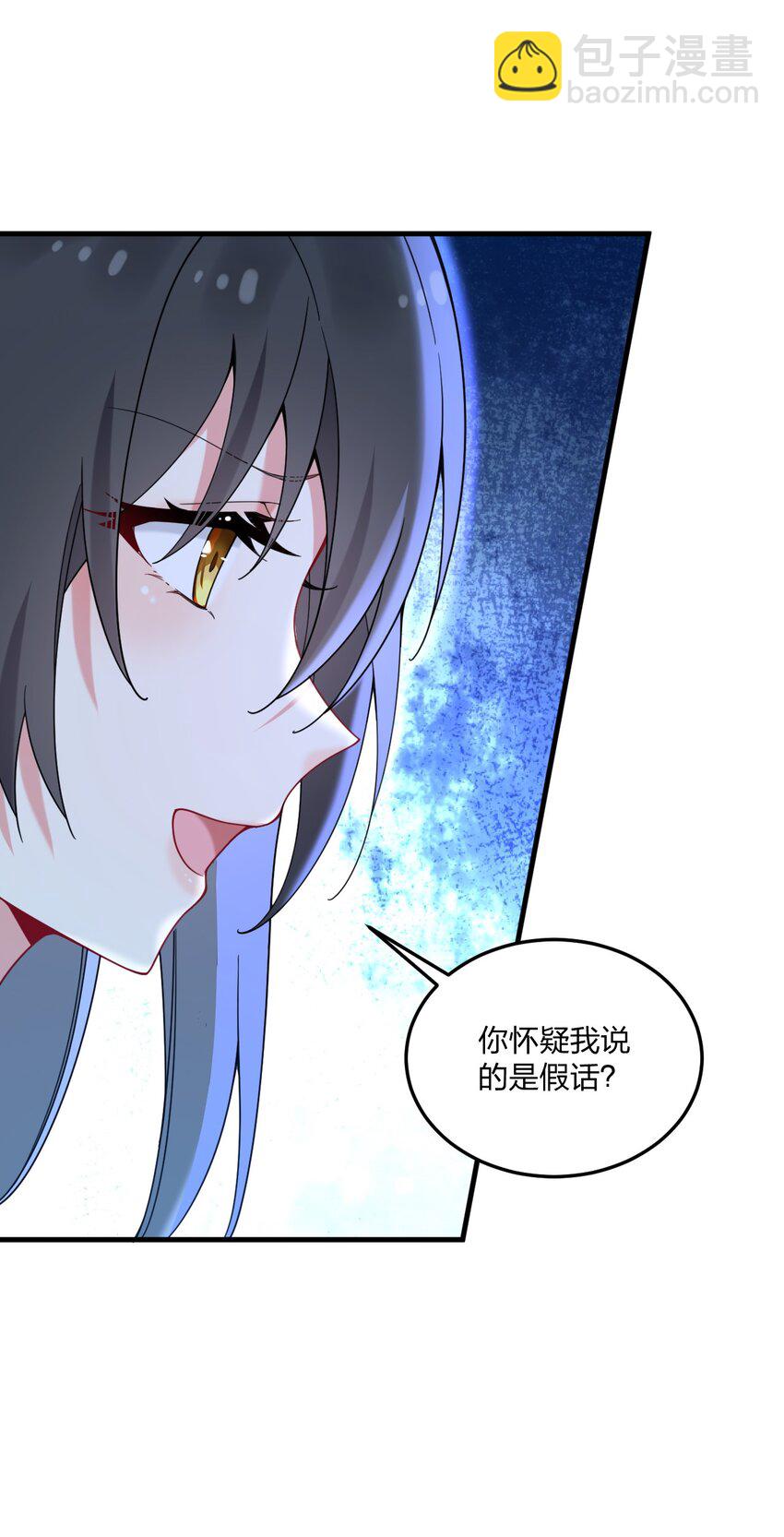 51 让我们再次融为一体-第53话