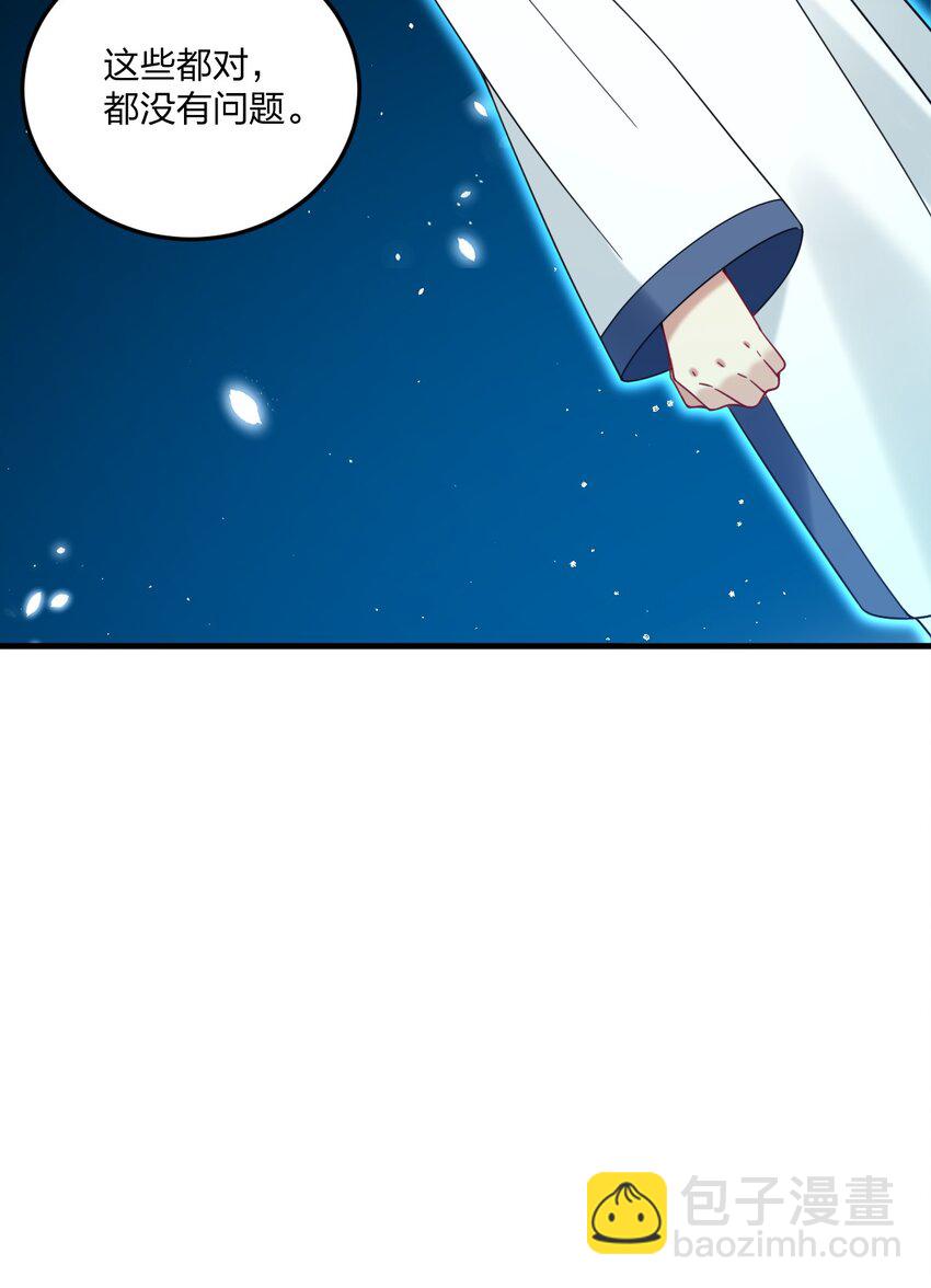 51 让我们再次融为一体-第53话