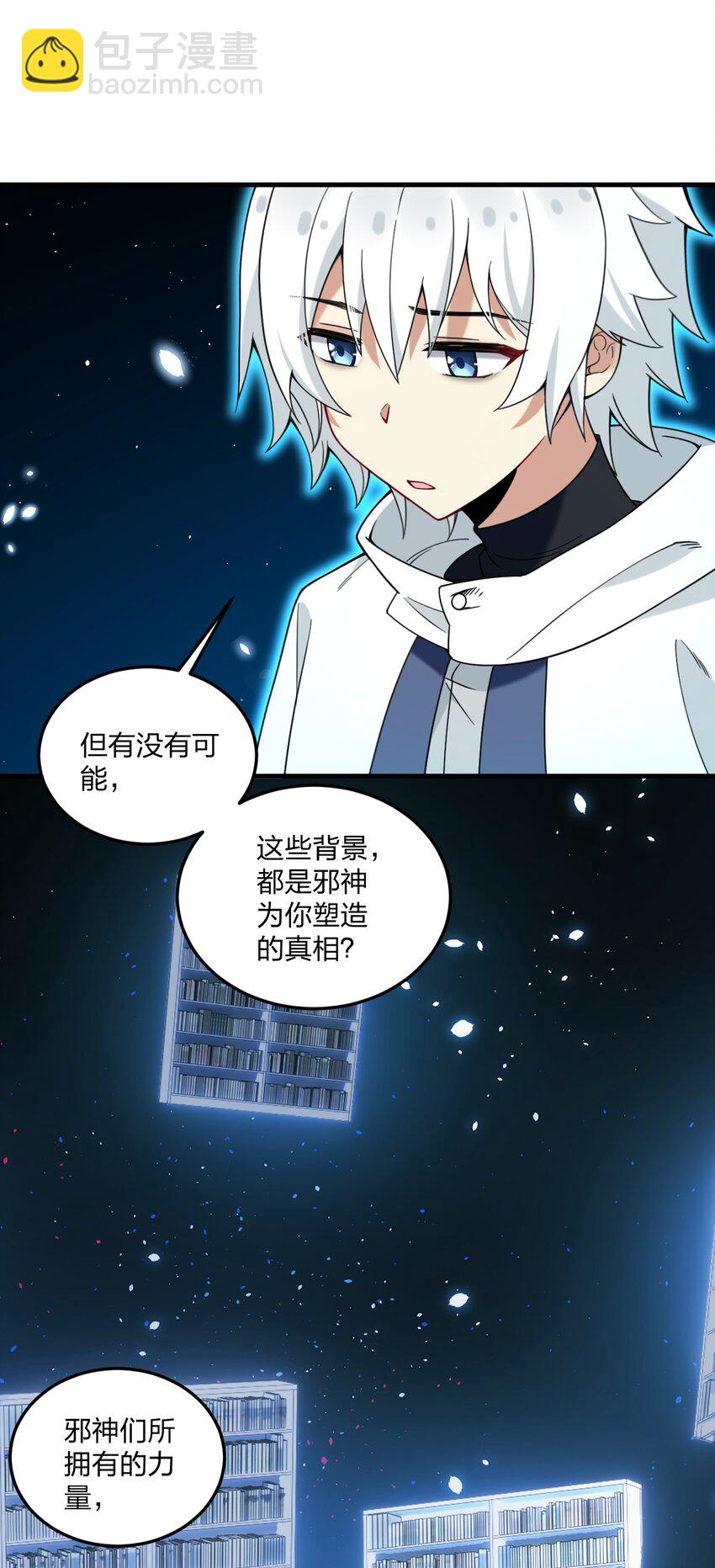 51 让我们再次融为一体-第53话