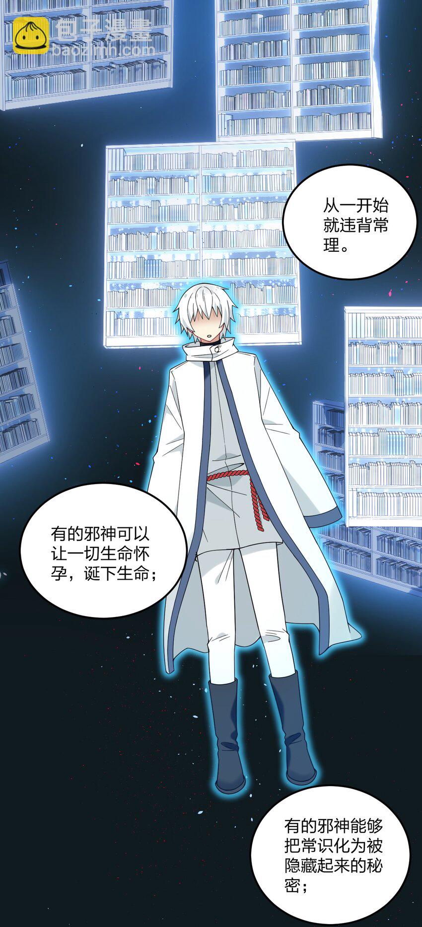 51 让我们再次融为一体-第53话