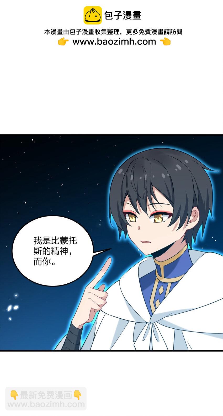 51 让我们再次融为一体-第53话