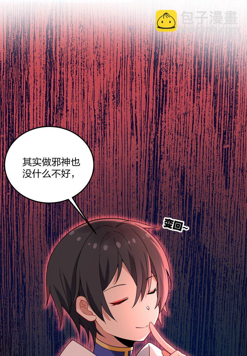 51 让我们再次融为一体-第53话