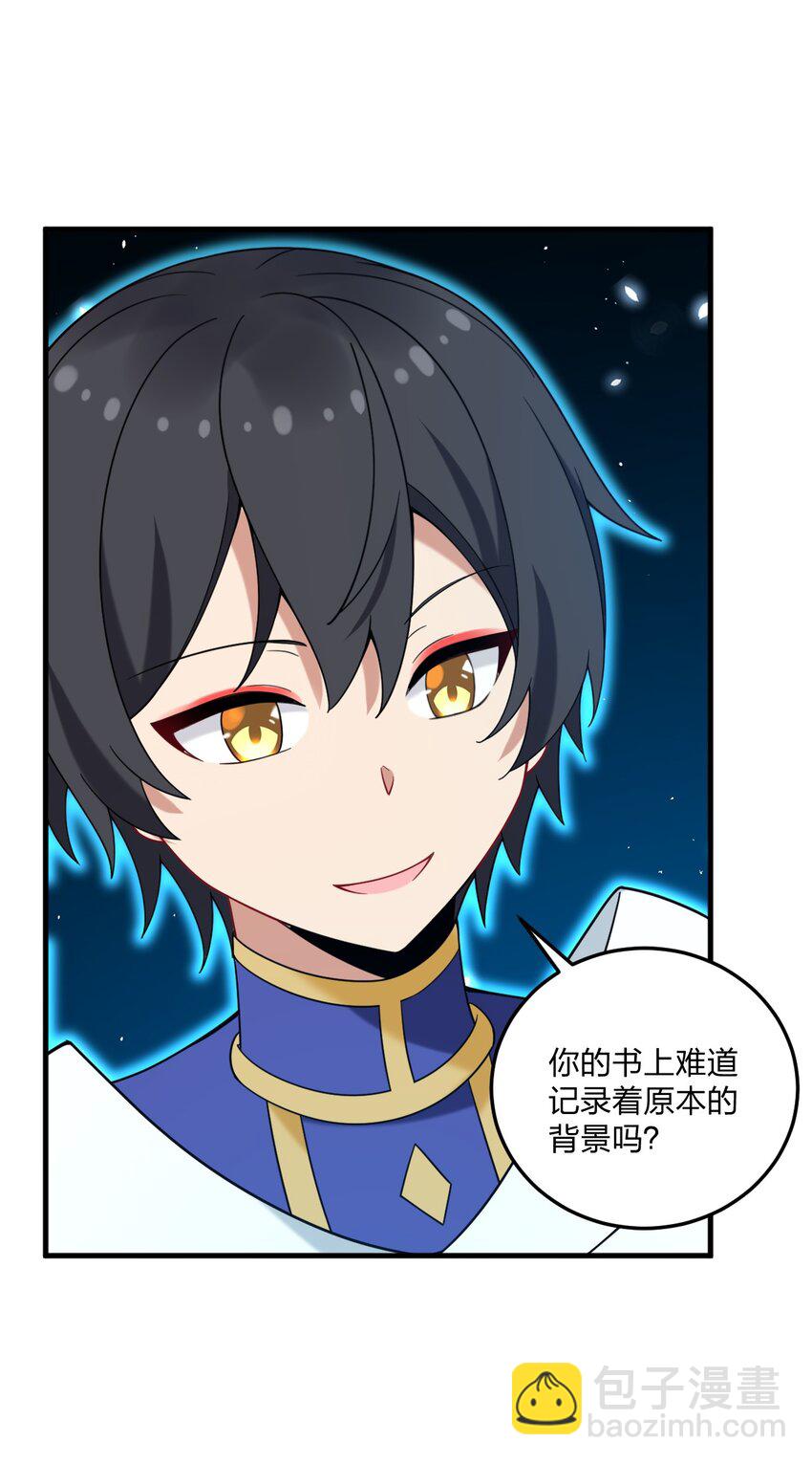 51 让我们再次融为一体-第53话