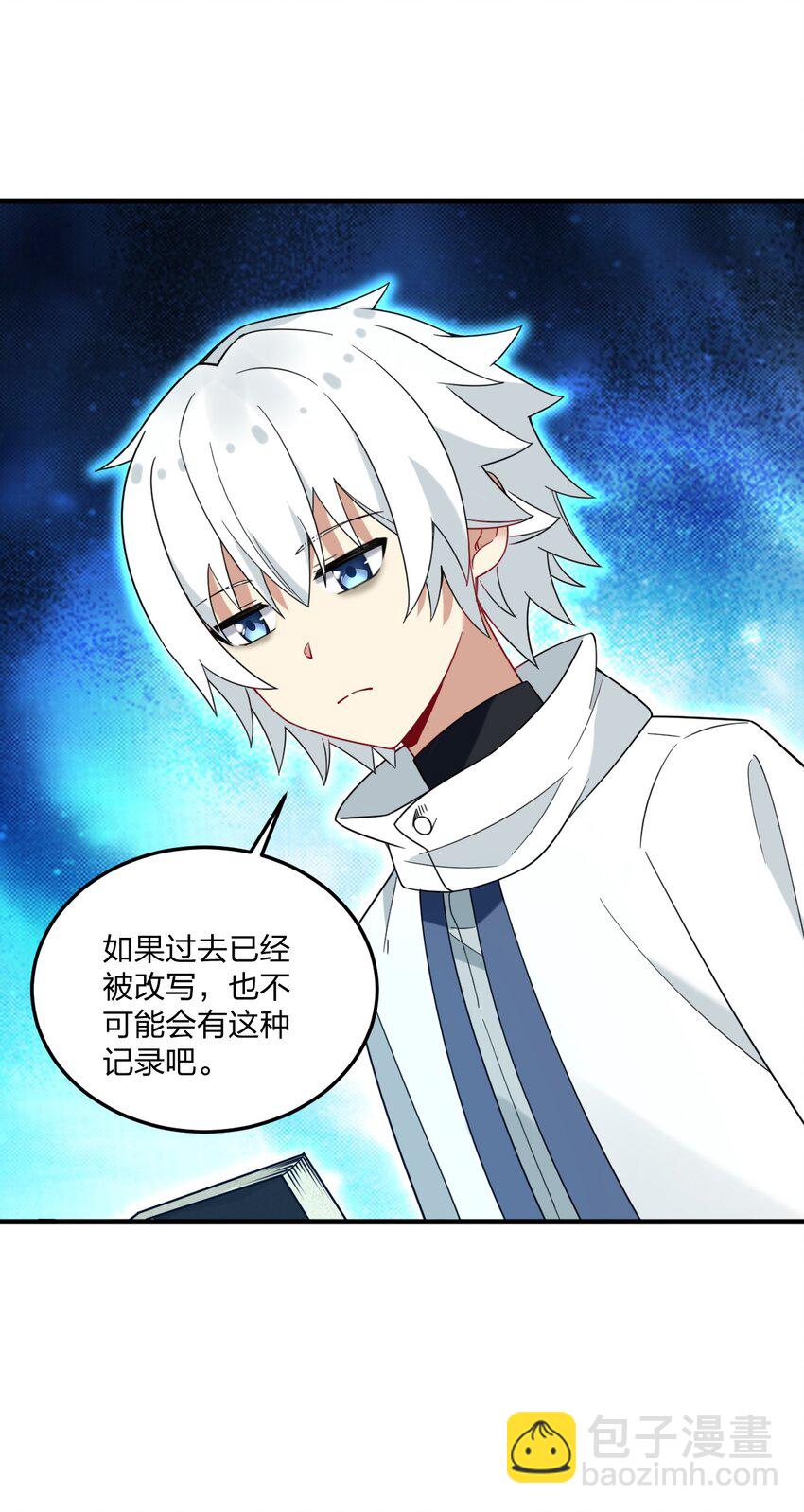 51 让我们再次融为一体-第53话