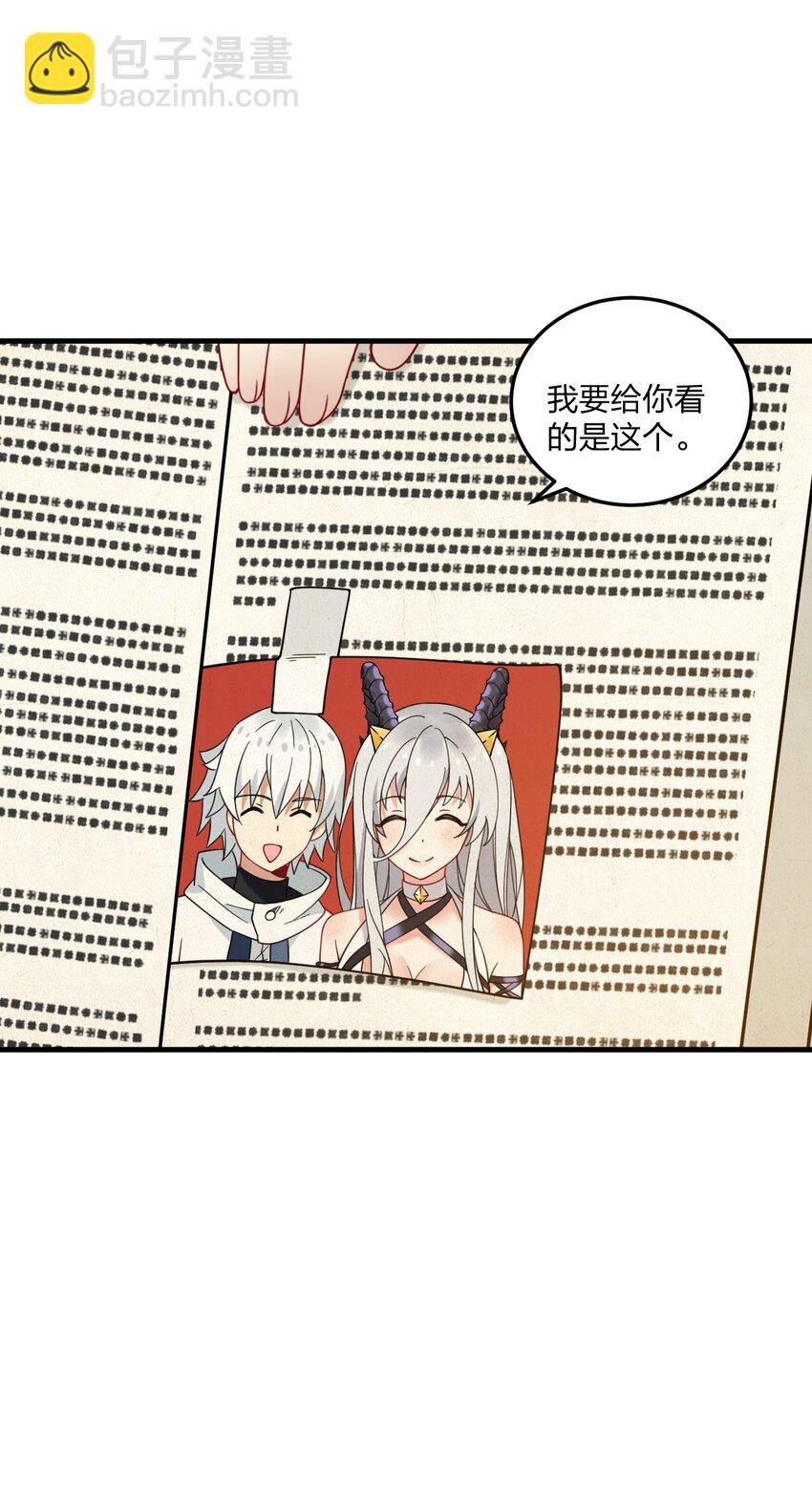 51 让我们再次融为一体-第53话