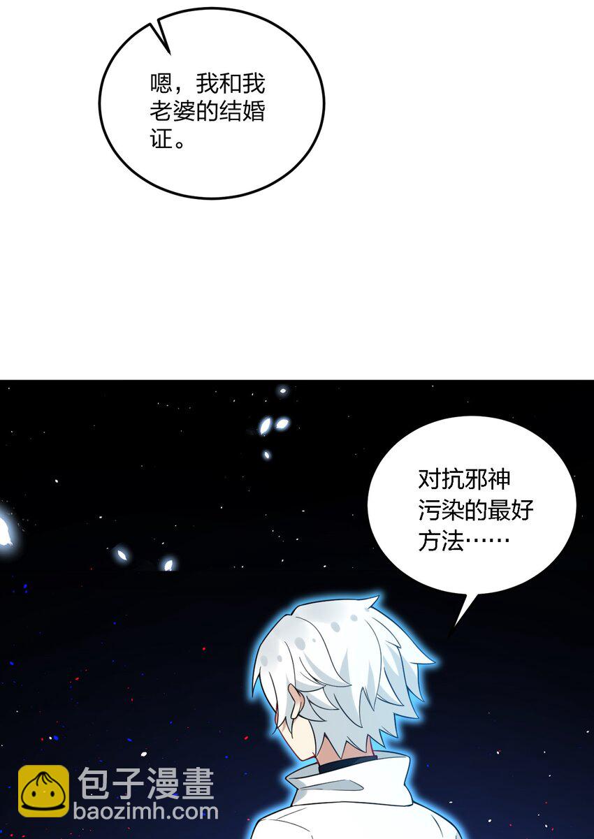 51 让我们再次融为一体-第53话