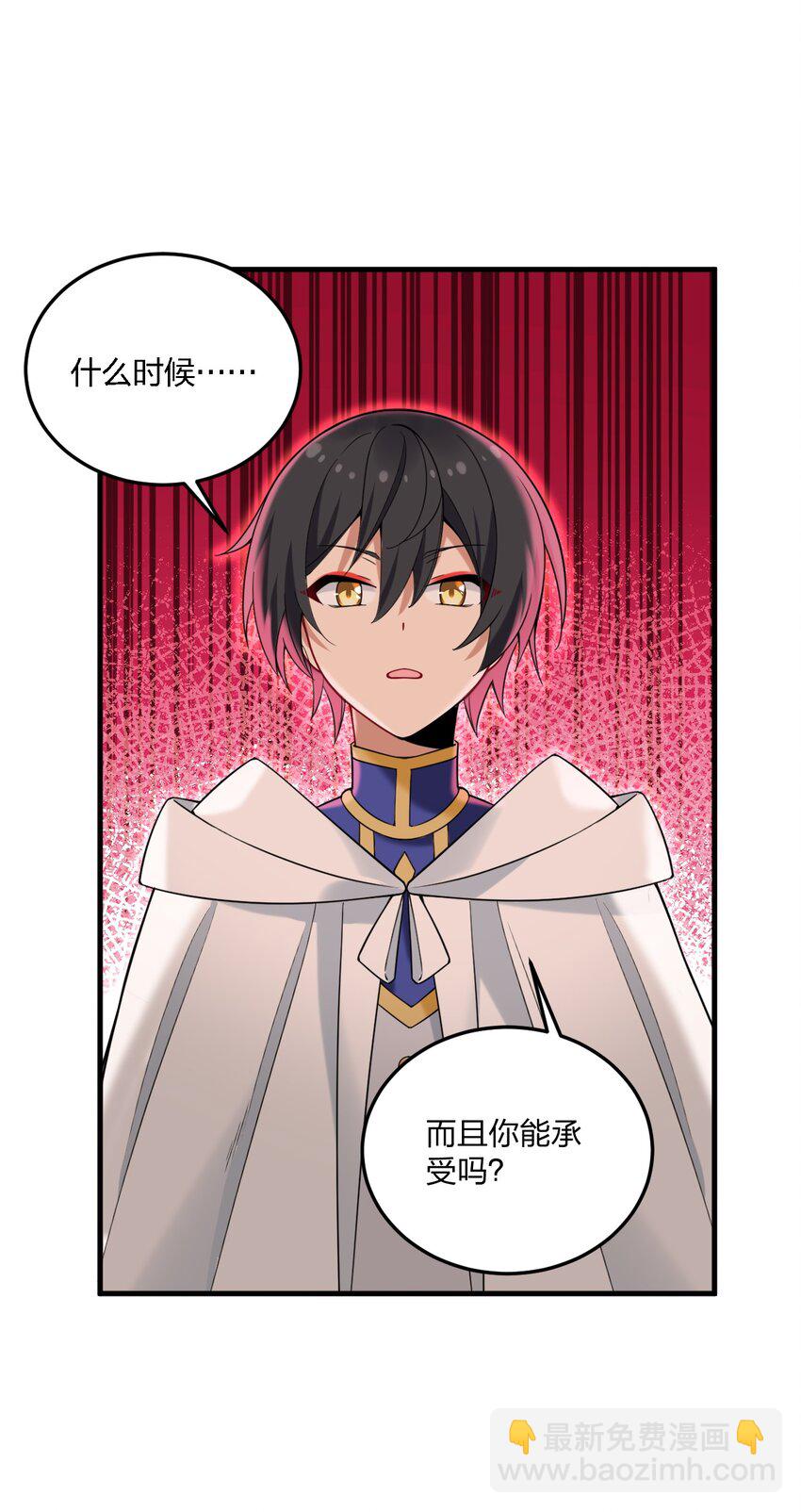 51 让我们再次融为一体-第53话