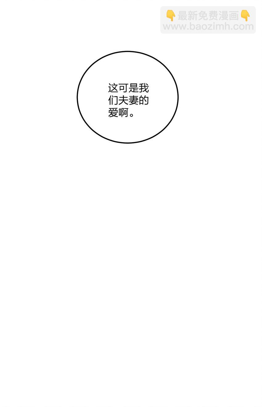 51 让我们再次融为一体-第53话