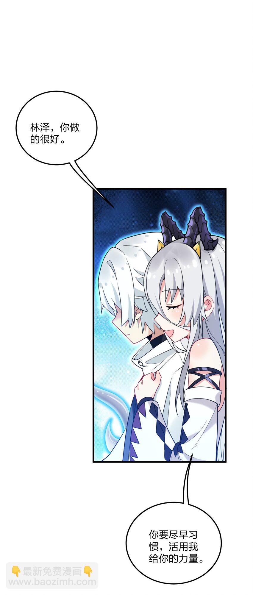 51 让我们再次融为一体-第53话