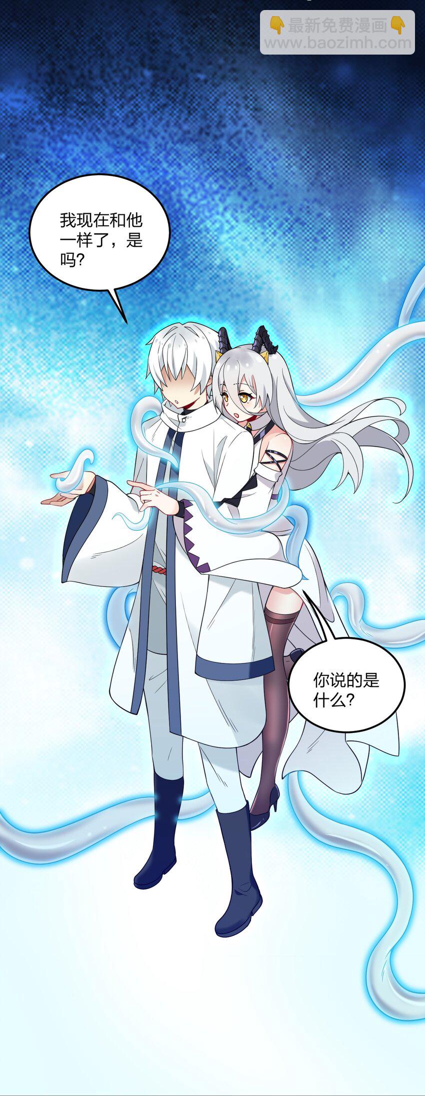 51 让我们再次融为一体-第53话