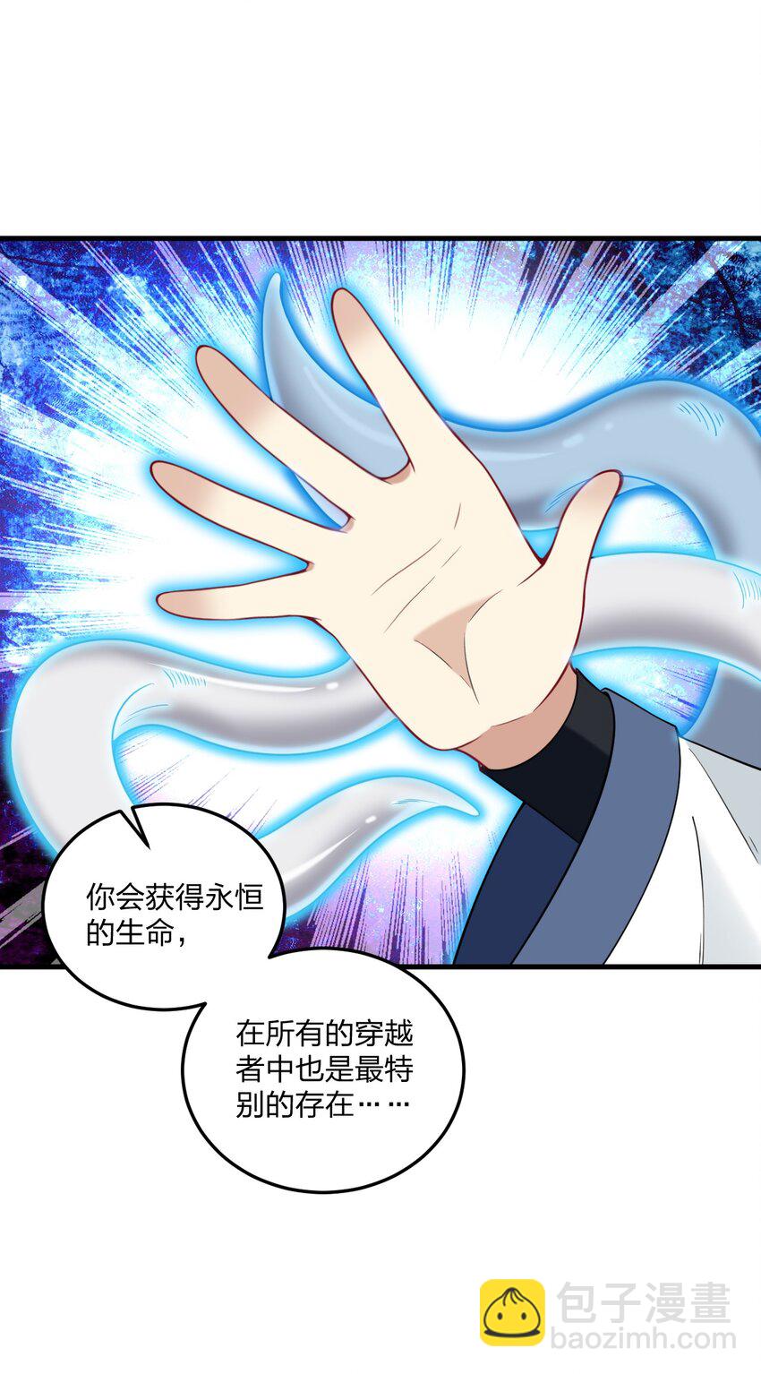 51 让我们再次融为一体-第53话