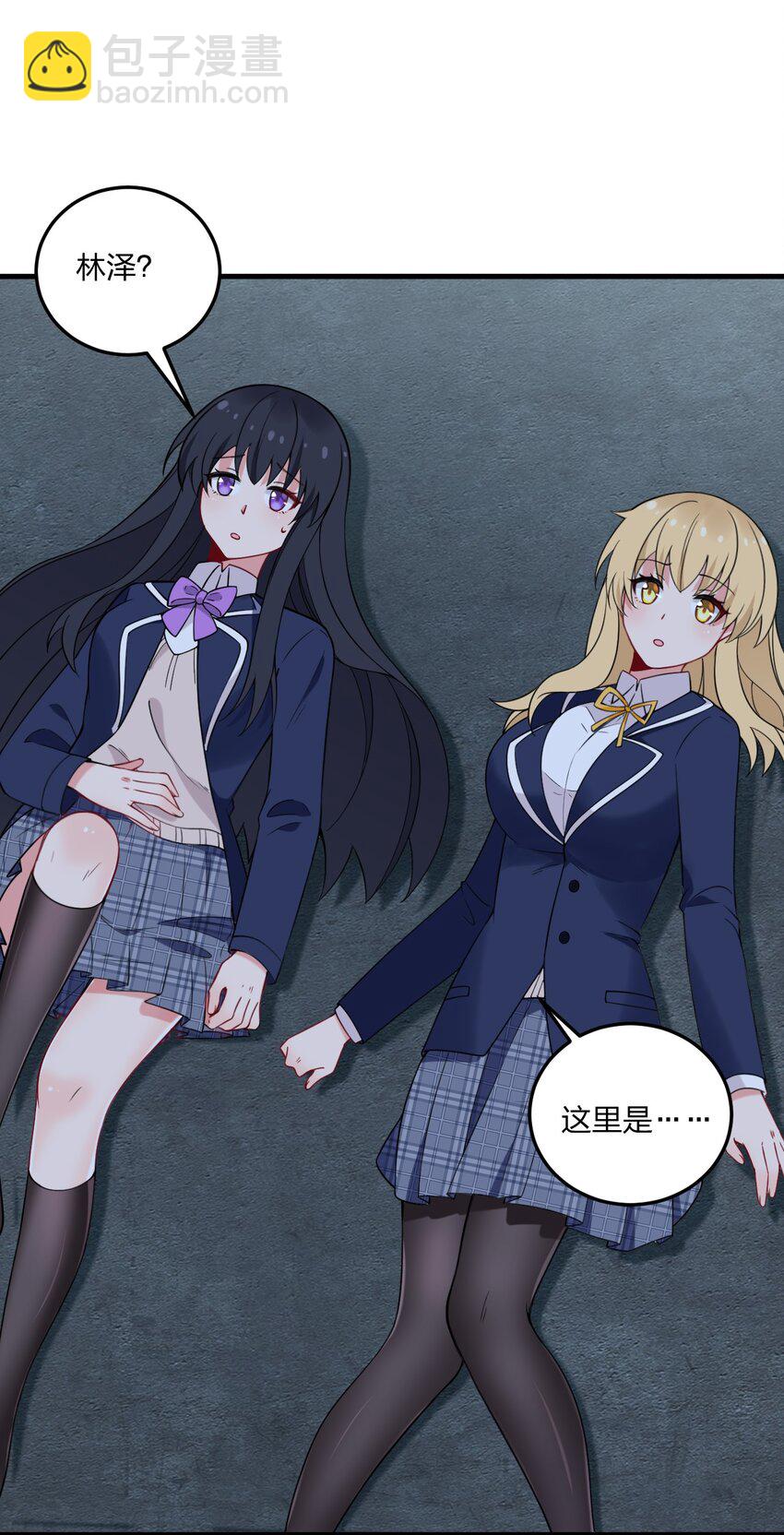 51 让我们再次融为一体-第53话