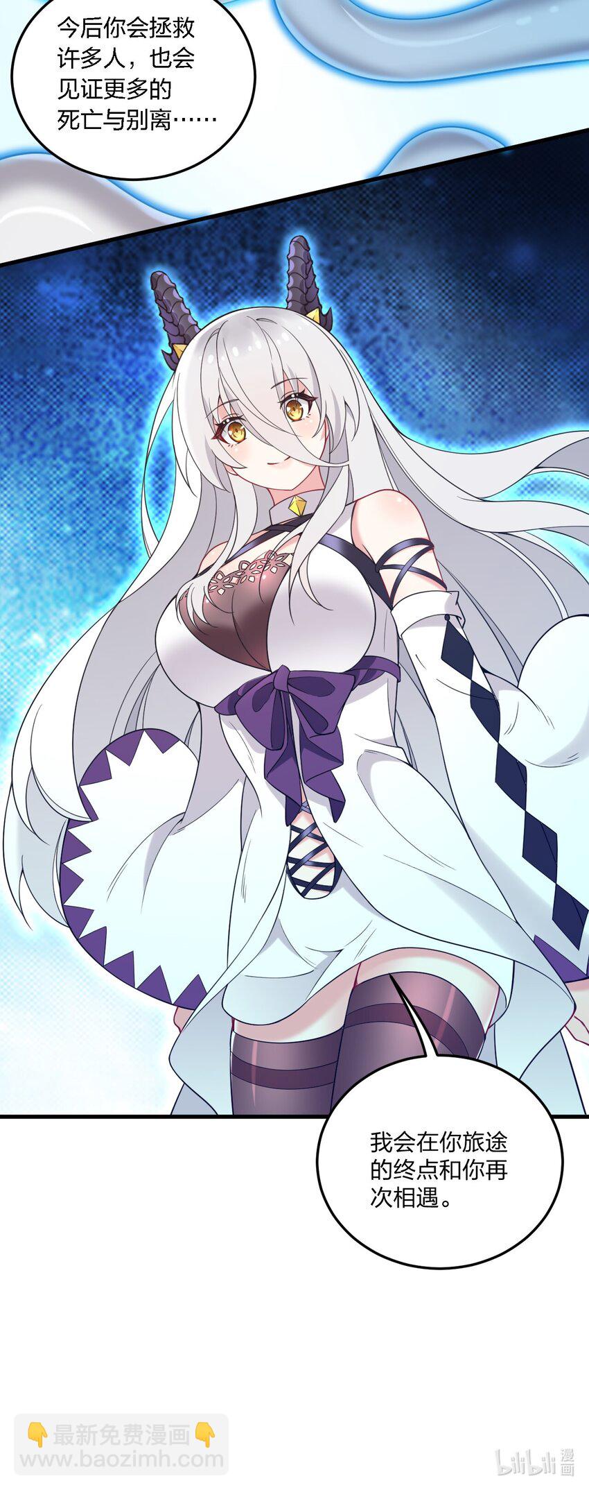 51 让我们再次融为一体-第53话