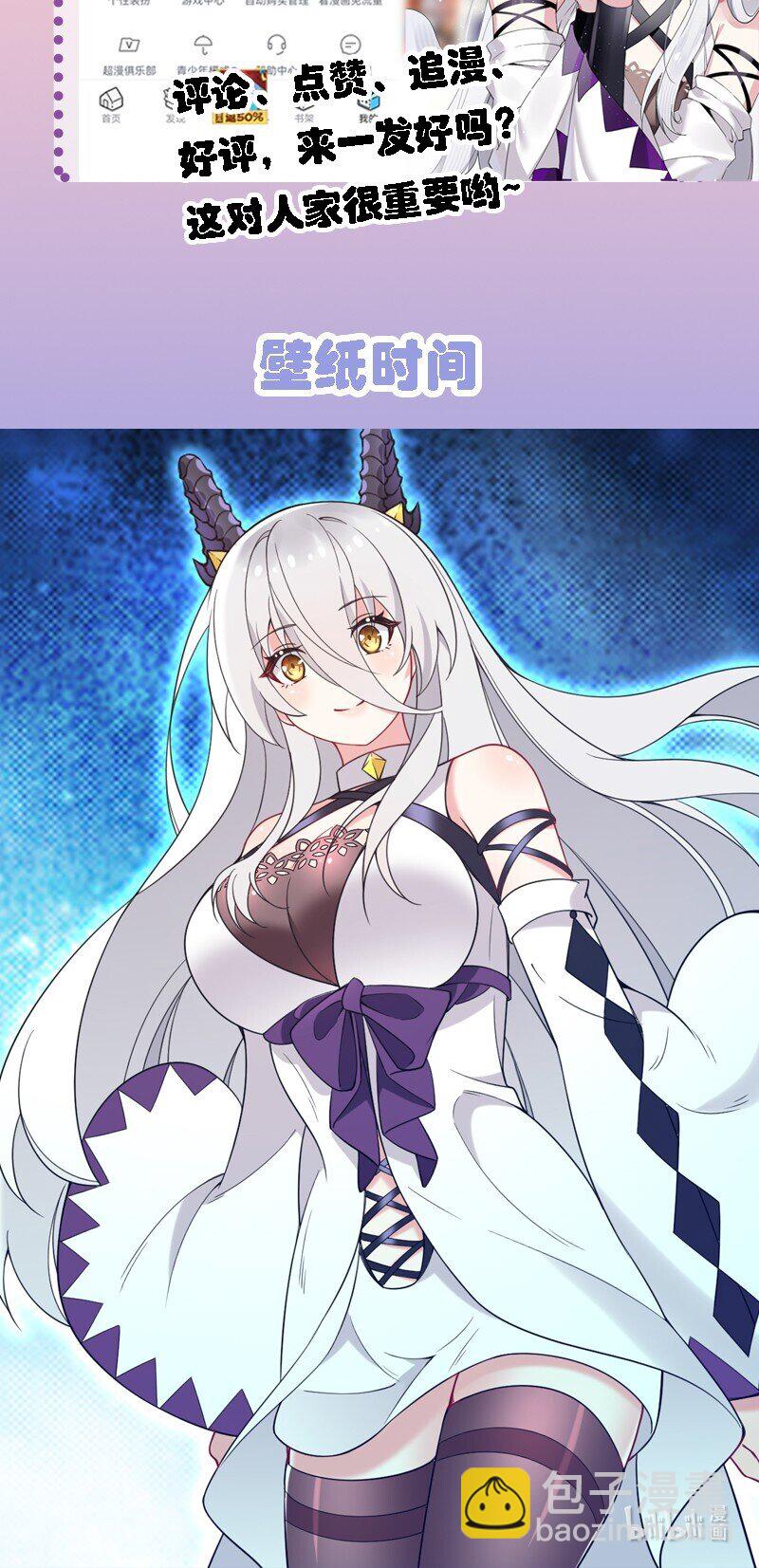 51 让我们再次融为一体-第53话