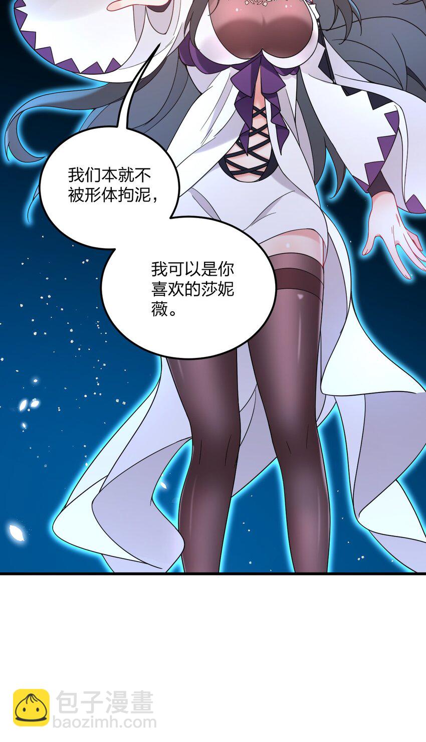 51 让我们再次融为一体-第53话