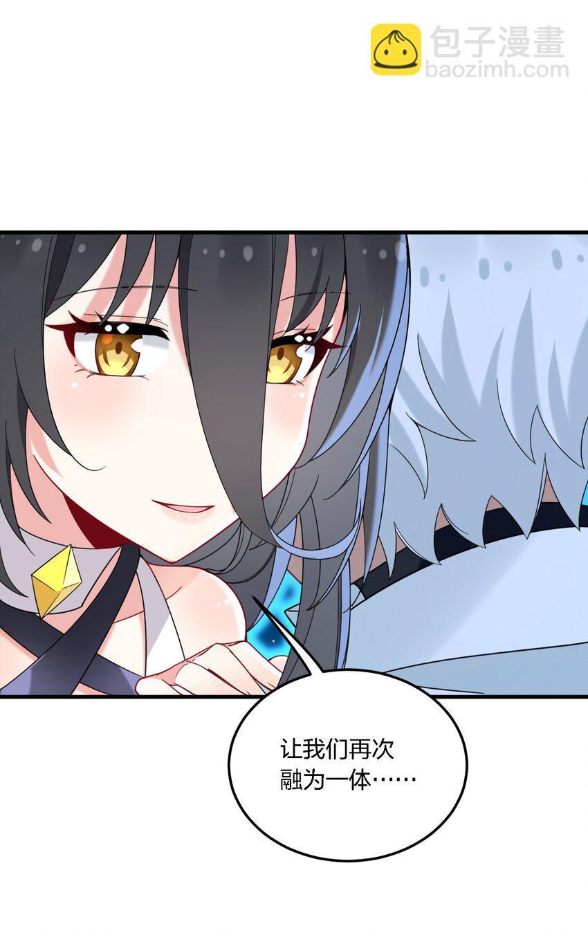51 让我们再次融为一体-第53话