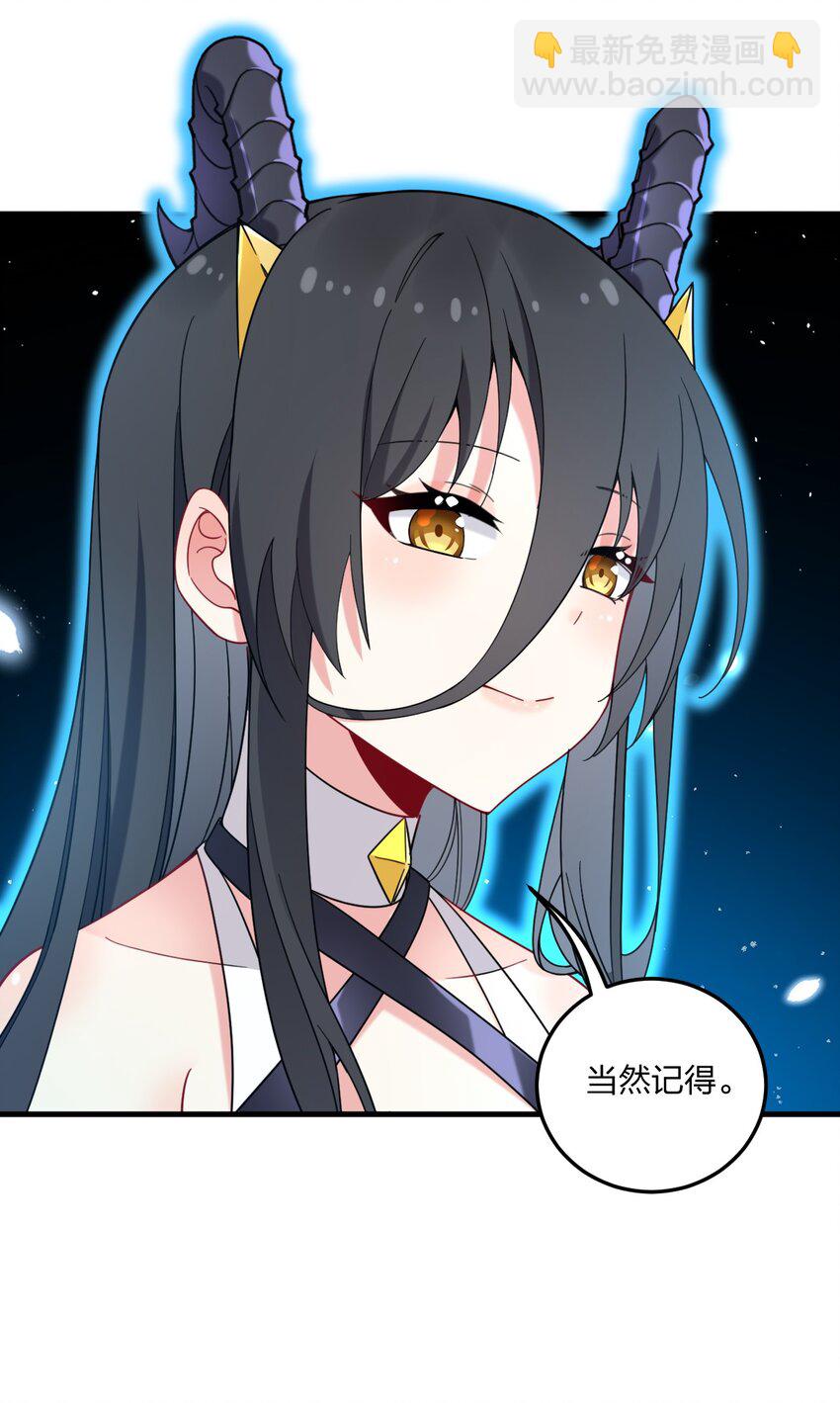 51 让我们再次融为一体-第53话