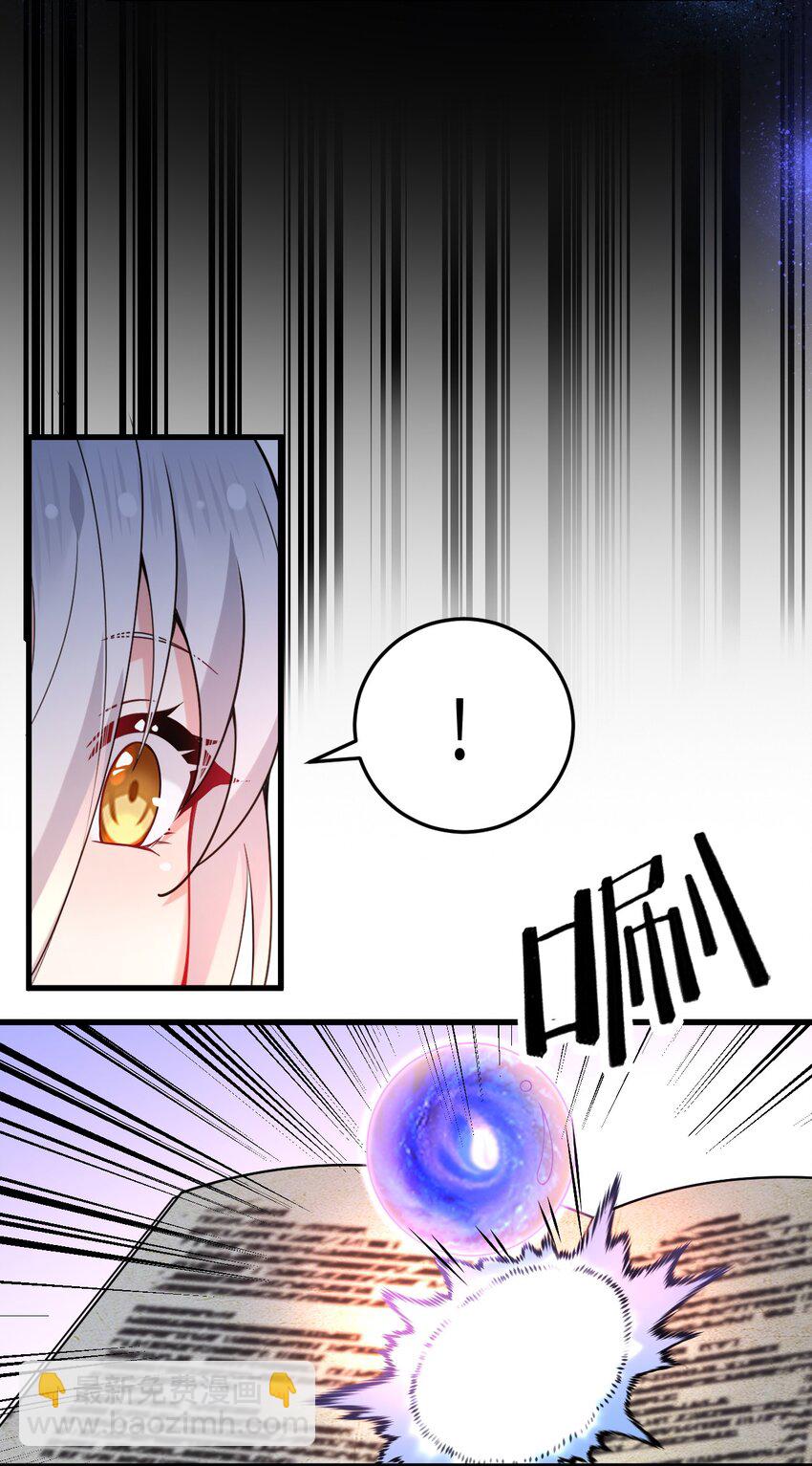 53 孕育出他的过去&mdash;&mdash;-第55话