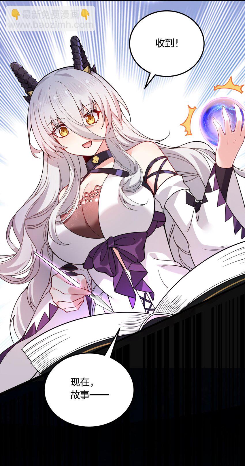 53 孕育出他的过去&mdash;&mdash;-第55话