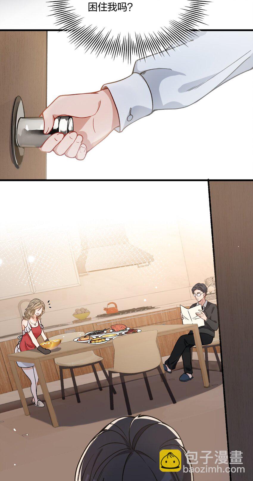 53 孕育出他的过去&mdash;&mdash;-第55话