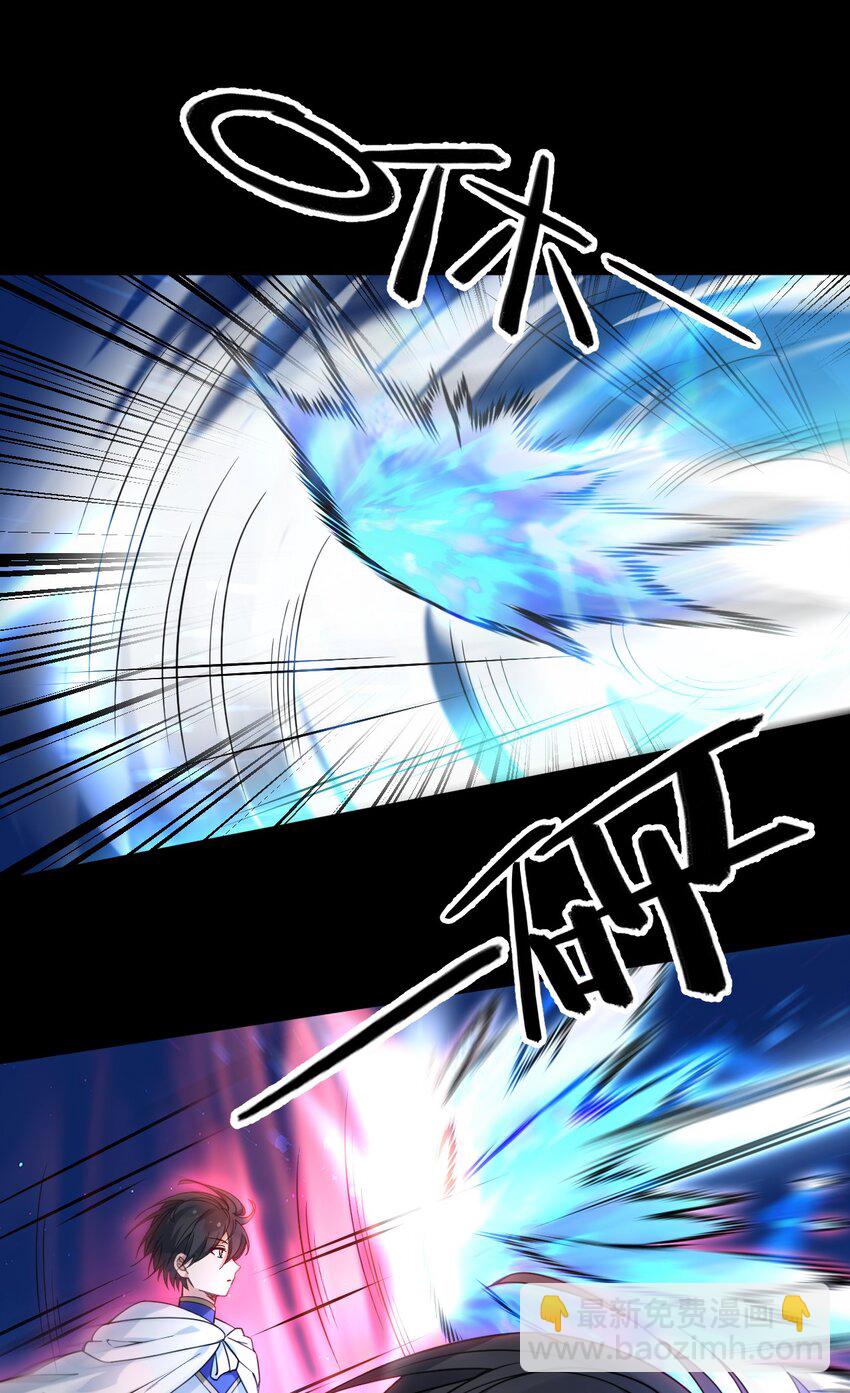 53 孕育出他的过去&mdash;&mdash;-第55话