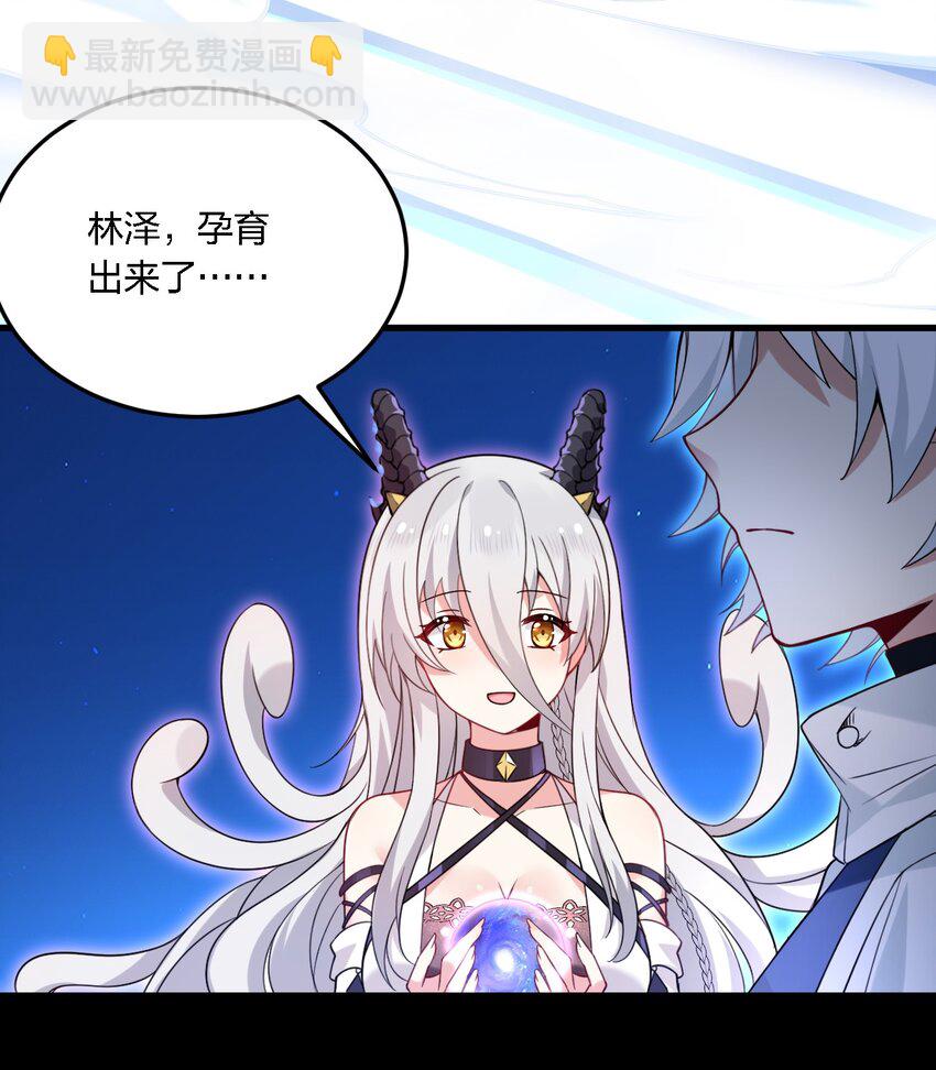 53 孕育出他的过去&mdash;&mdash;-第55话