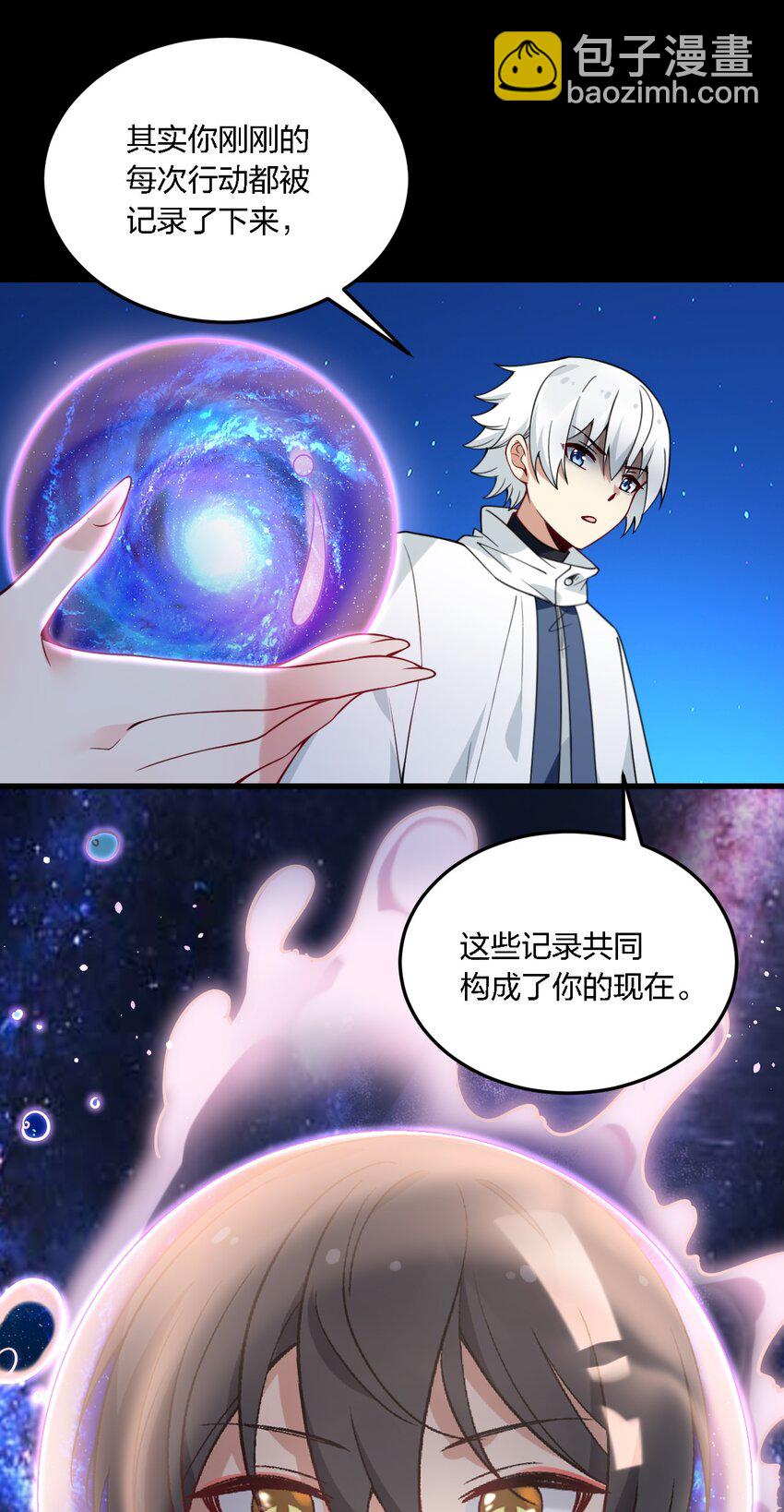 53 孕育出他的过去&mdash;&mdash;-第55话