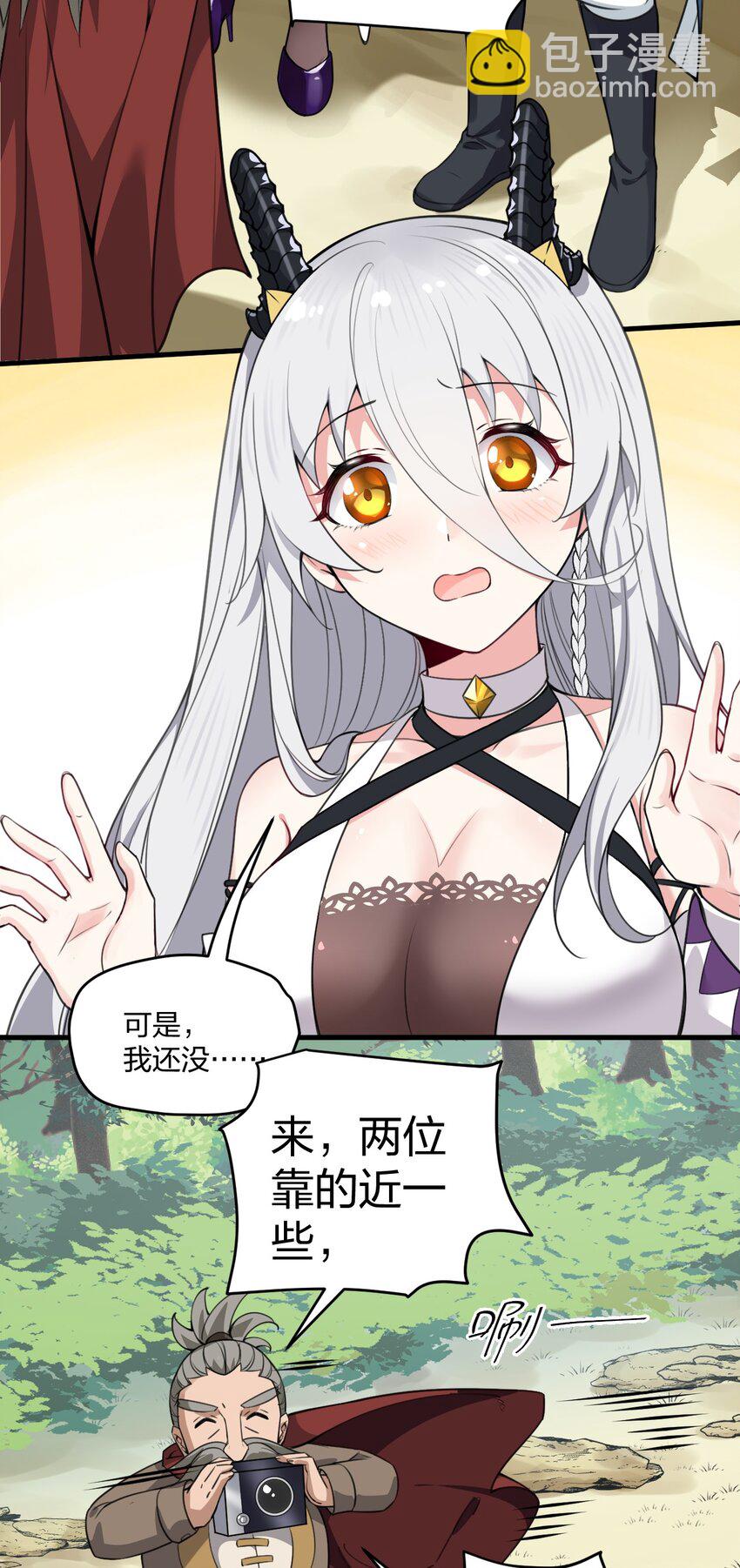 07 夫妻之间就要这样&hellip;&hellip;吗？-第7话