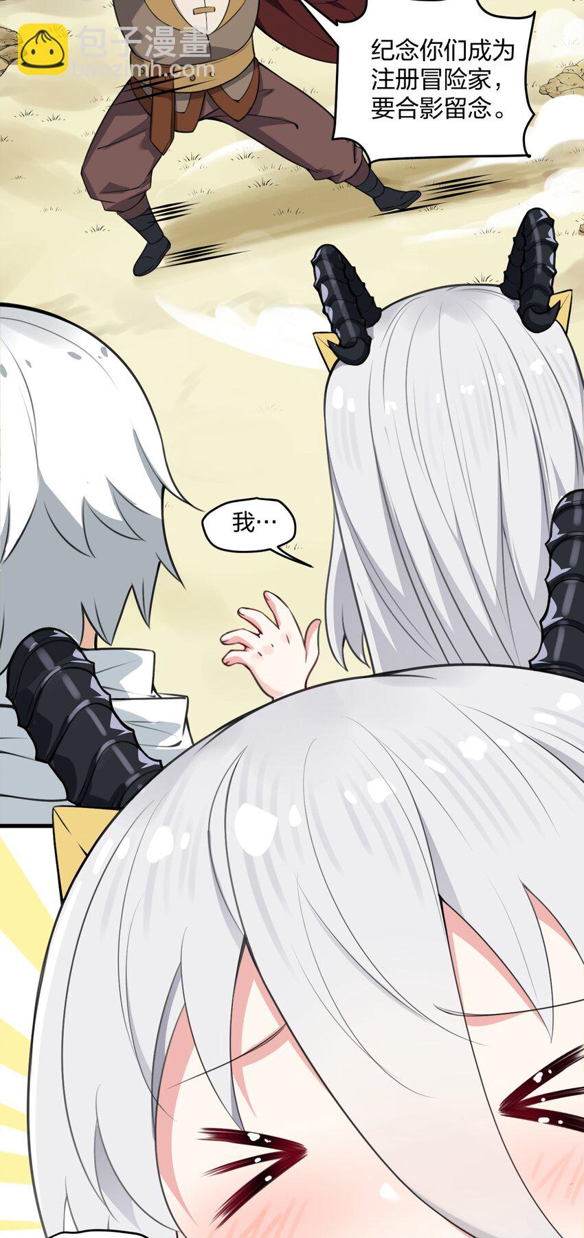 07 夫妻之间就要这样&hellip;&hellip;吗？-第7话