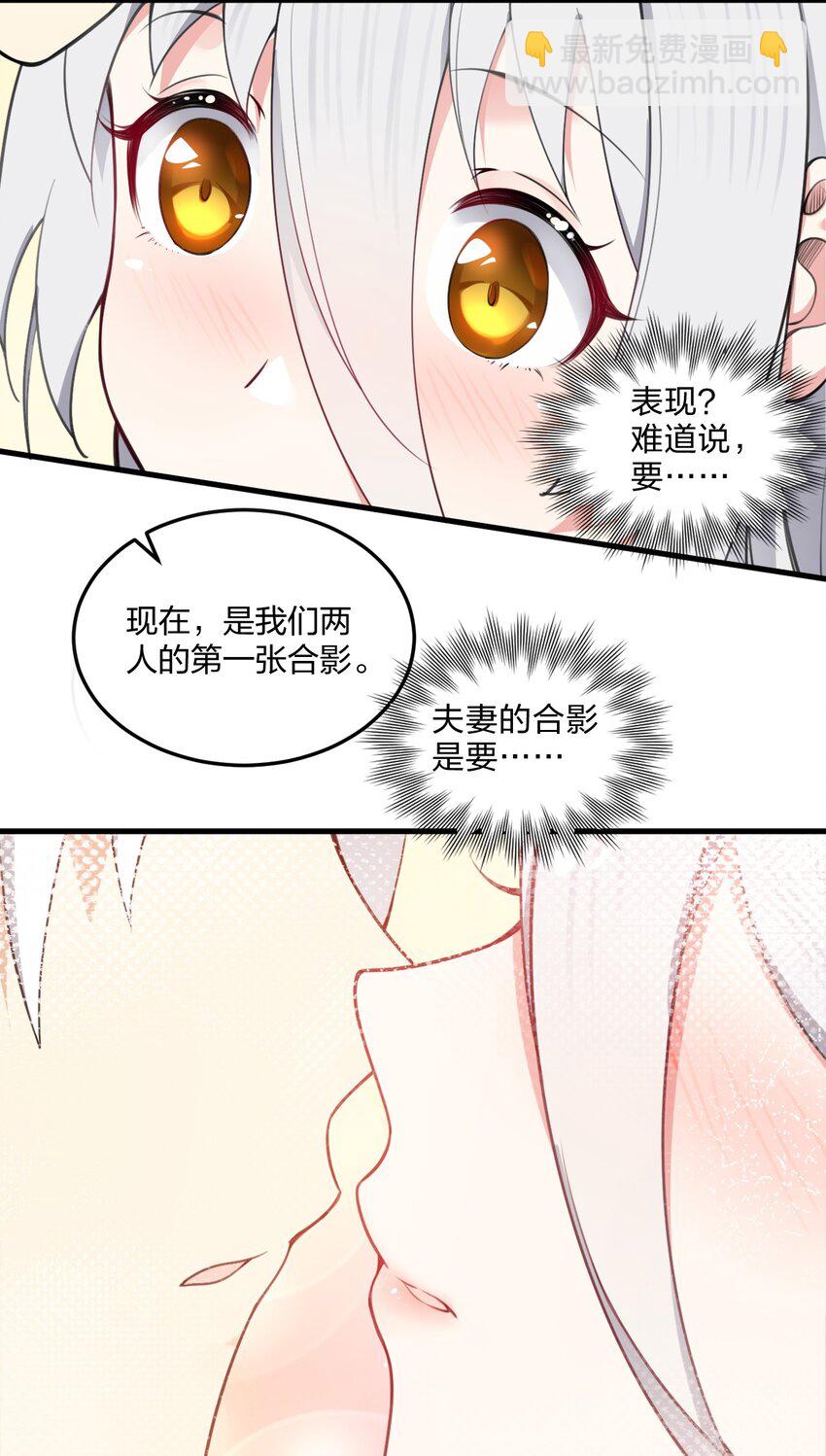 07 夫妻之间就要这样&hellip;&hellip;吗？-第7话