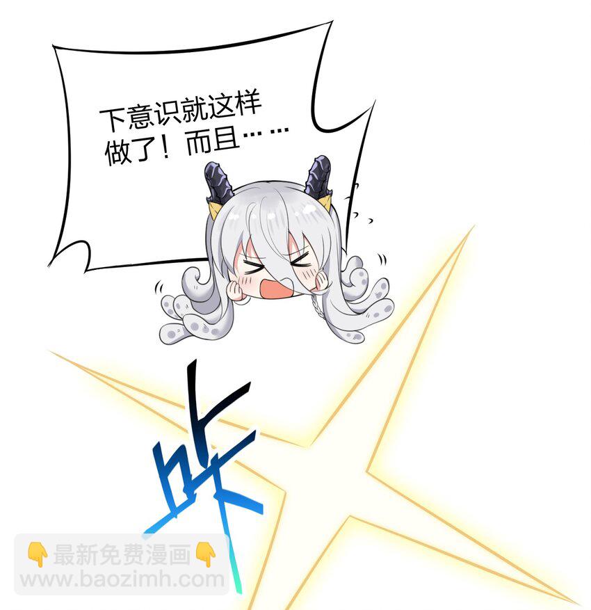 07 夫妻之间就要这样&hellip;&hellip;吗？-第7话