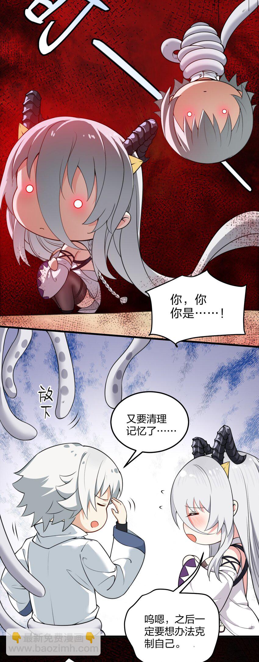 07 夫妻之间就要这样&hellip;&hellip;吗？-第7话