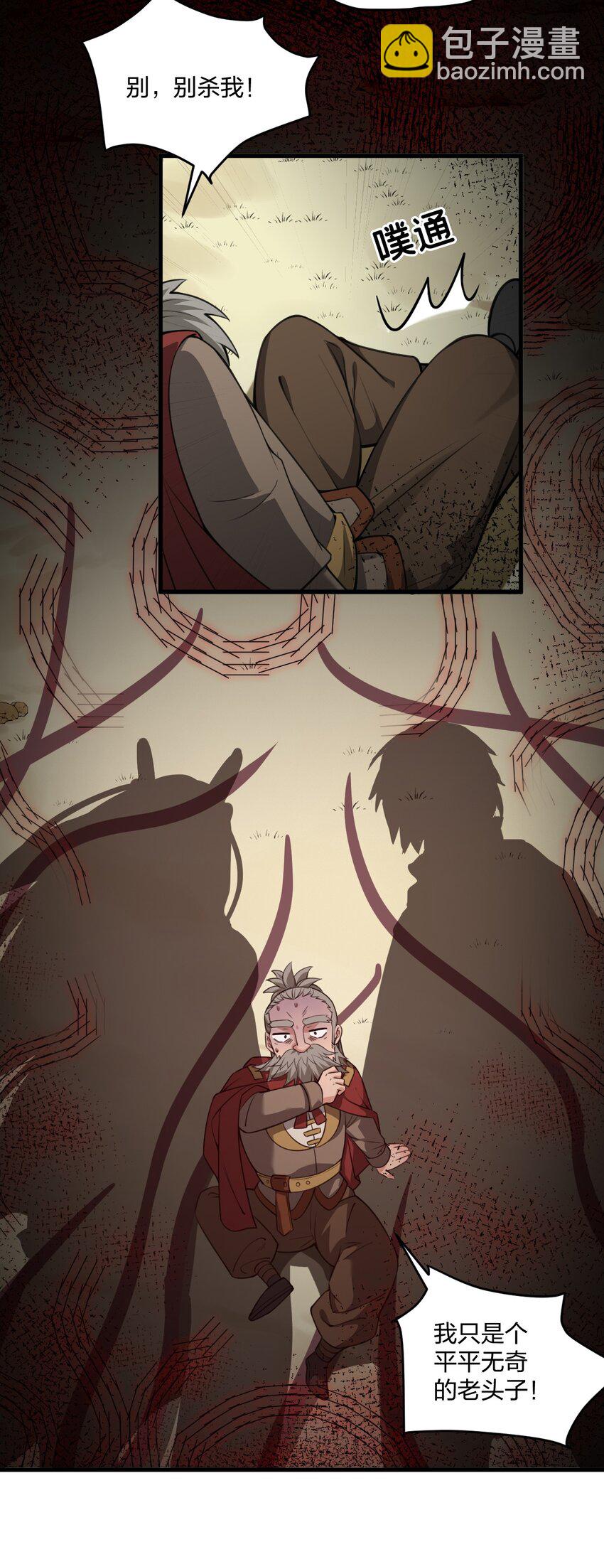 07 夫妻之间就要这样&hellip;&hellip;吗？-第7话