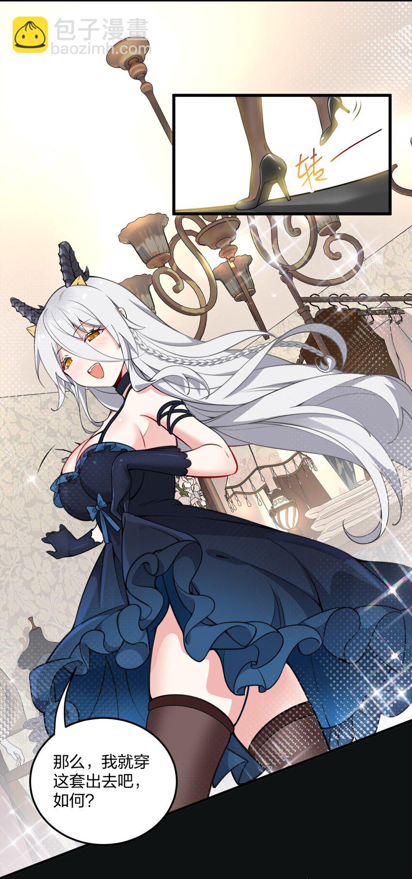 07 夫妻之间就要这样&hellip;&hellip;吗？-第7话