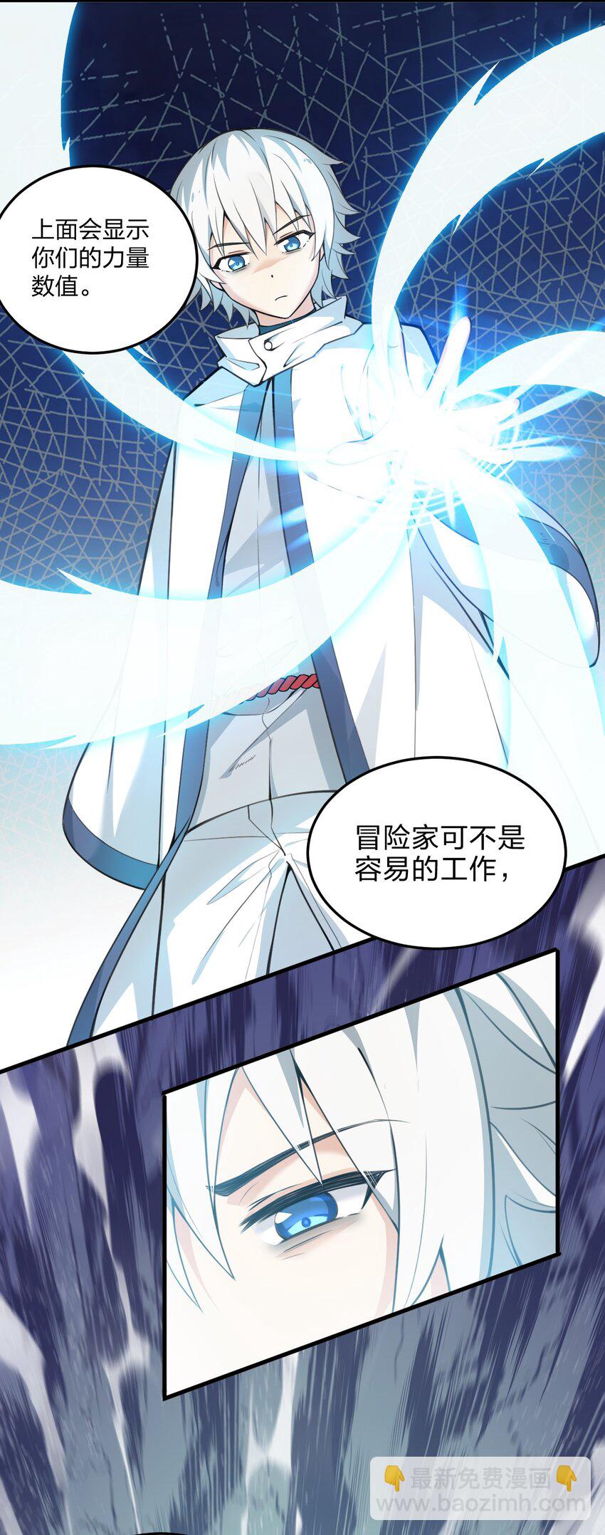 07 夫妻之间就要这样&hellip;&hellip;吗？-第7话