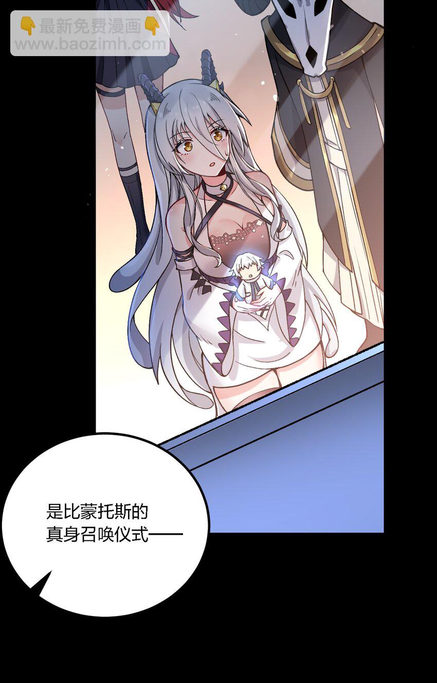 55 请不要用你奇怪的癖好代表全人类！-第57话