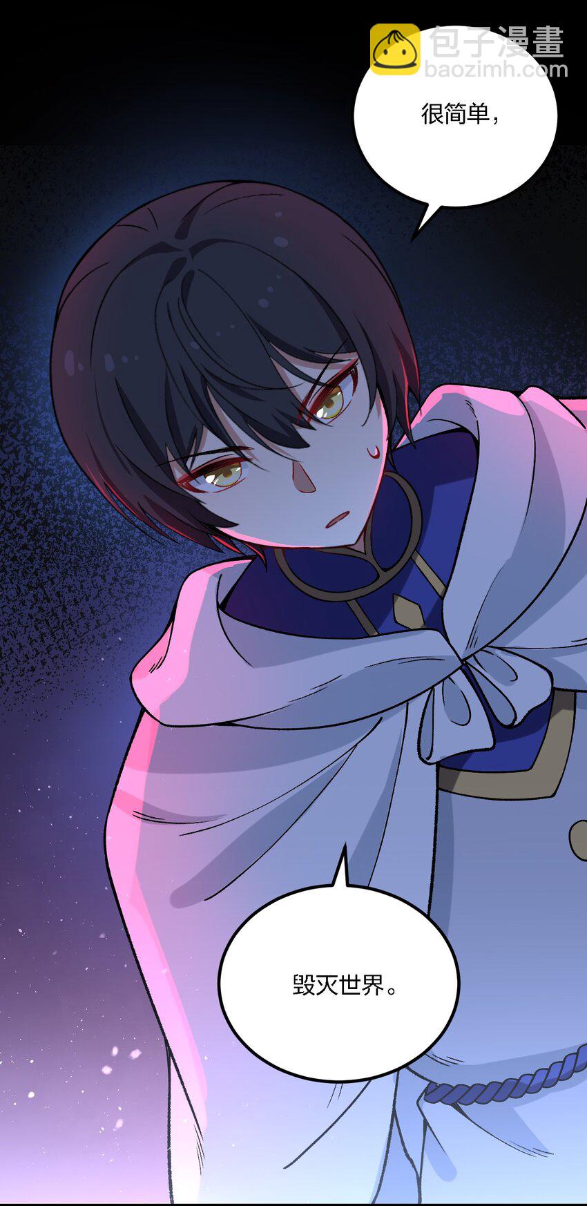 55 请不要用你奇怪的癖好代表全人类！-第57话